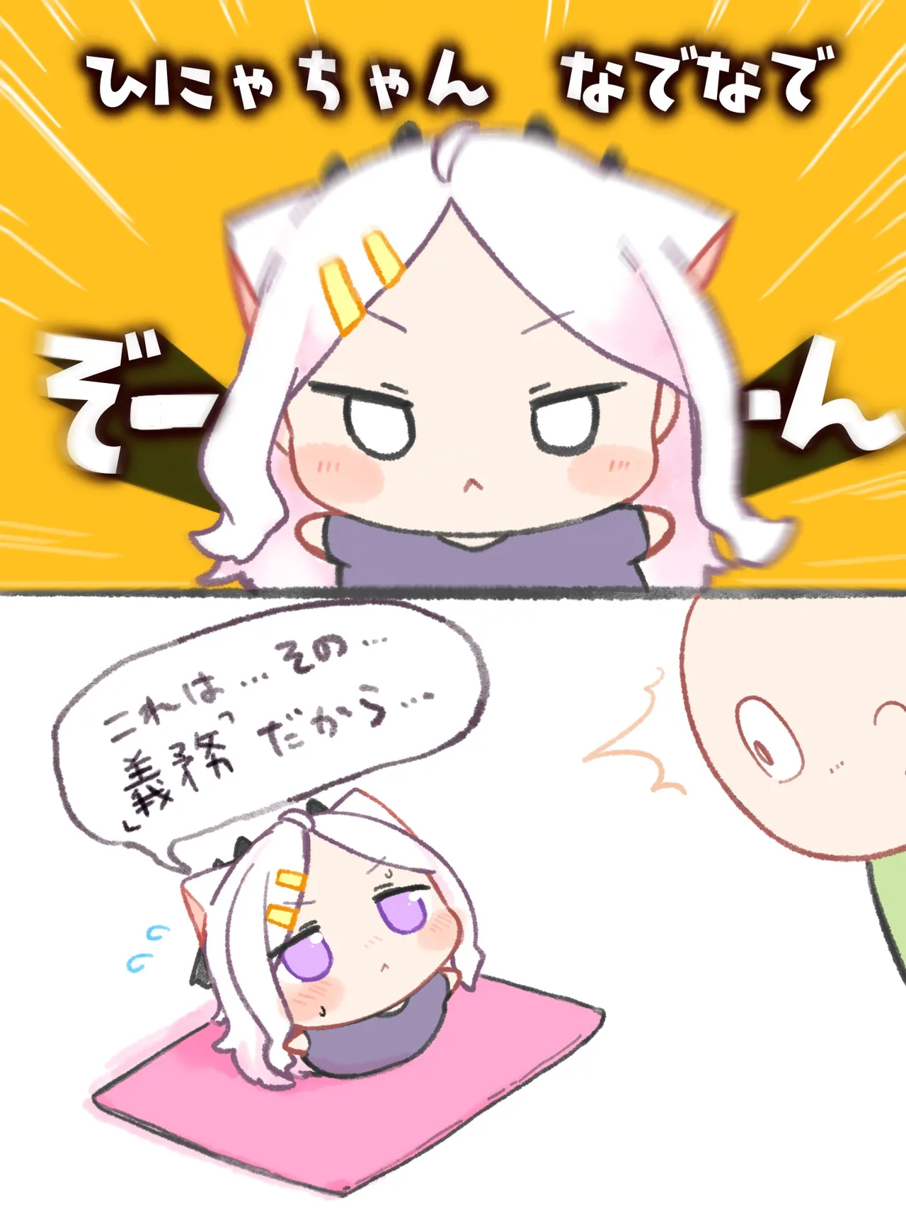 Manga Page 389