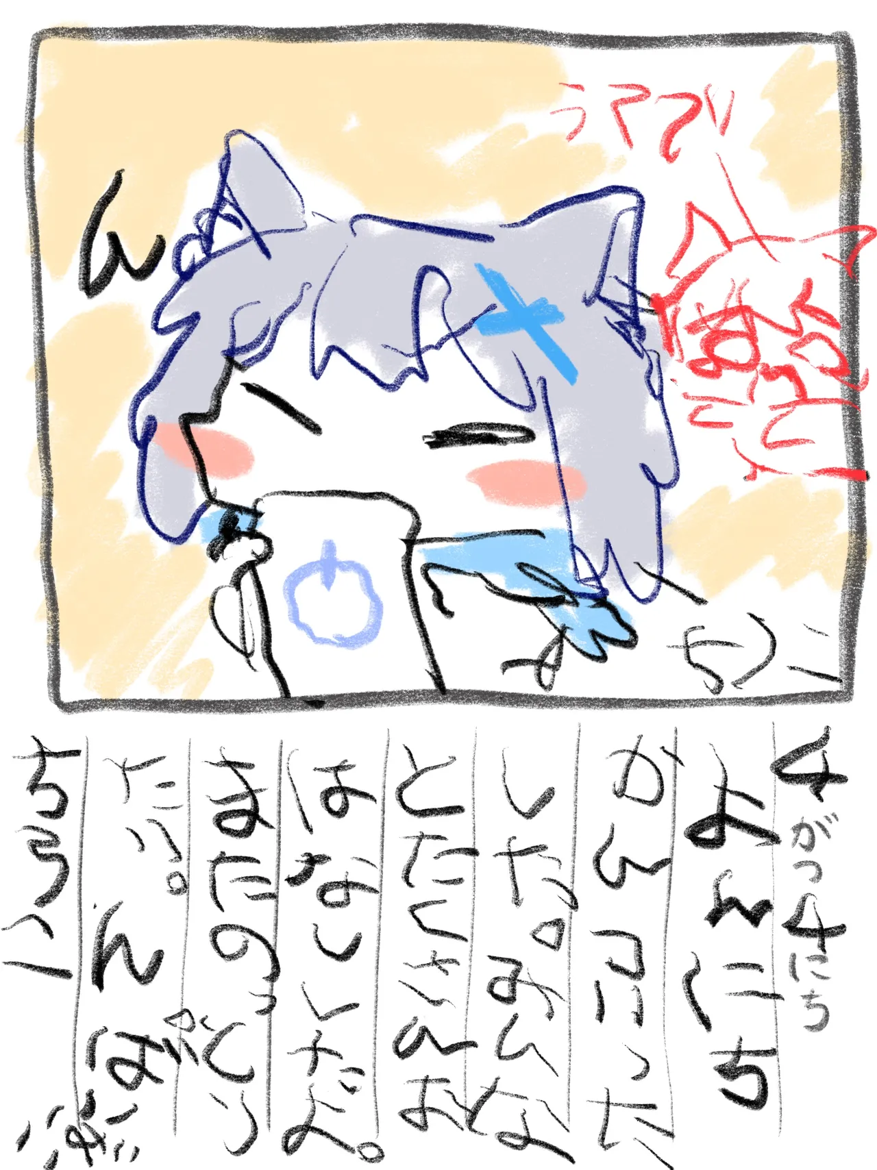 Manga Page 411