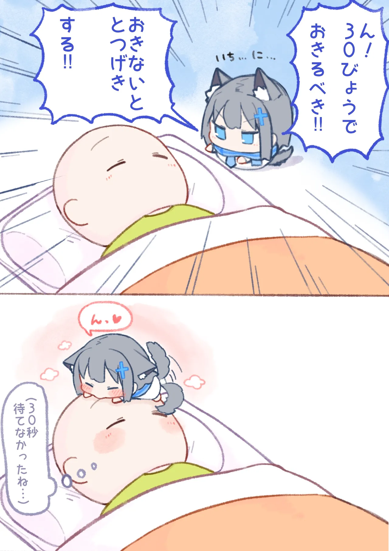 Manga Page 438