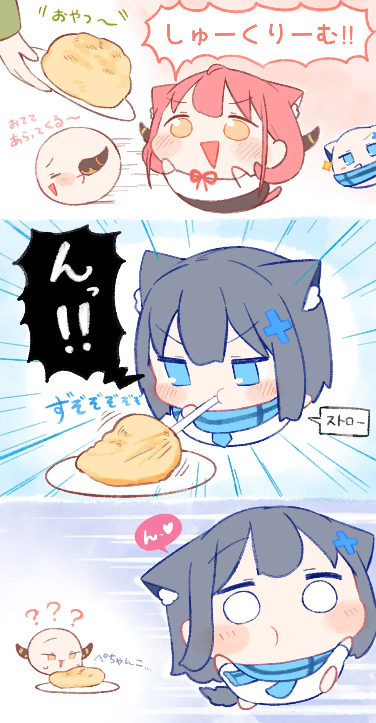 Manga Page 462