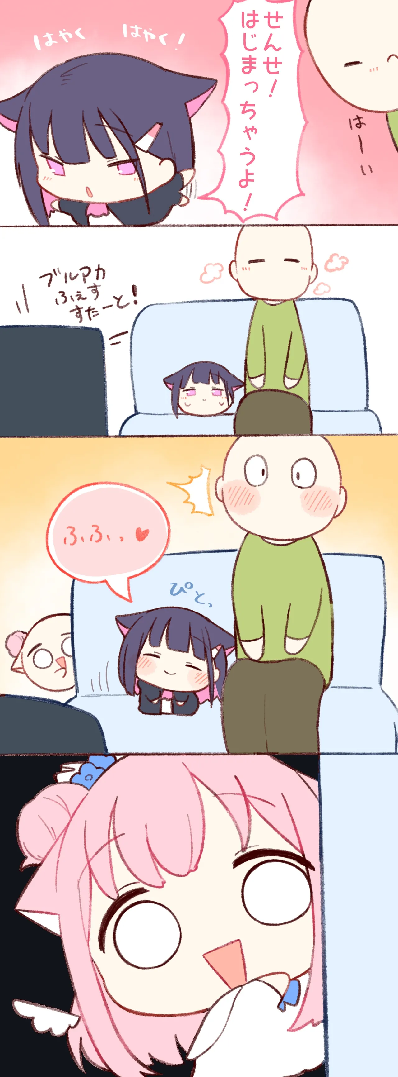 Manga Page 464
