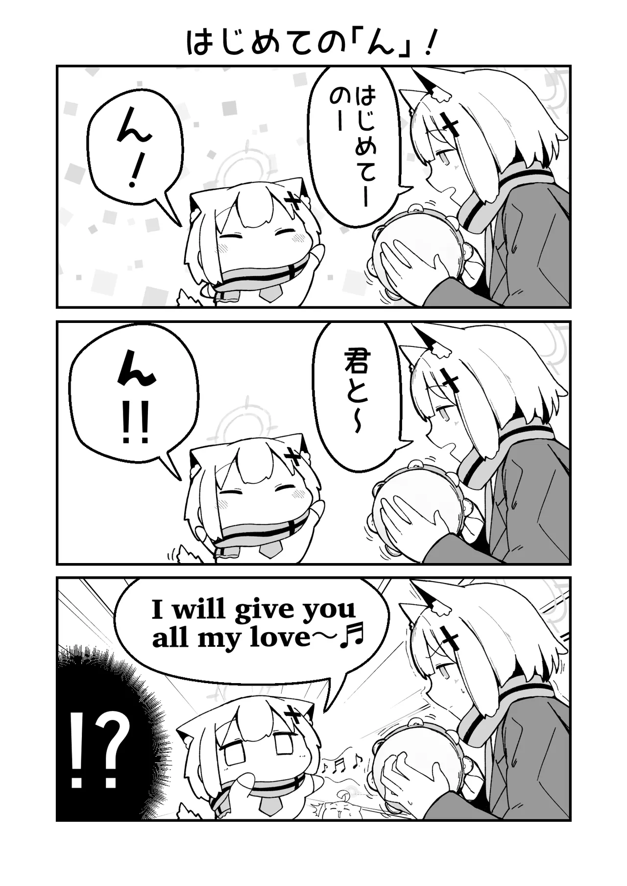 Manga Page 489