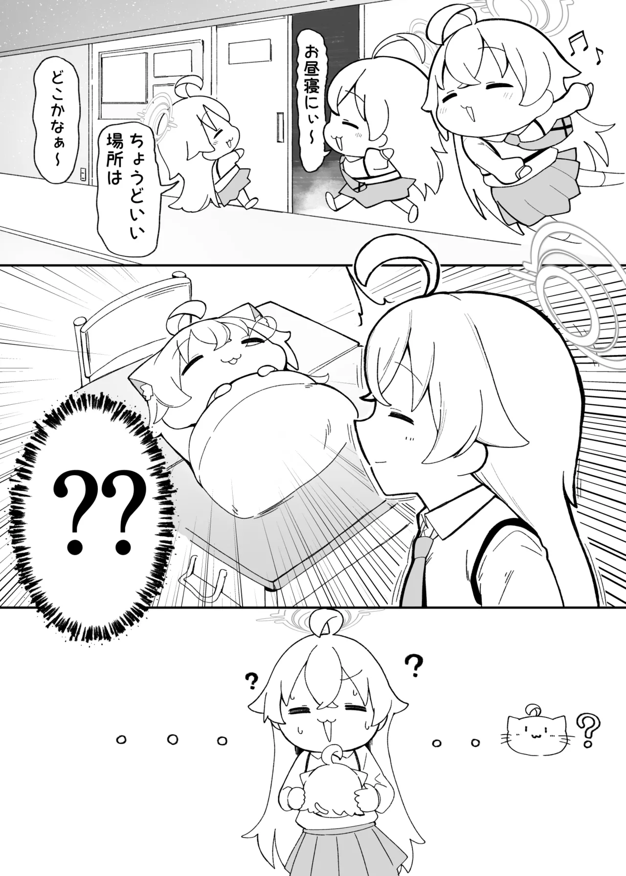 Manga Page 497