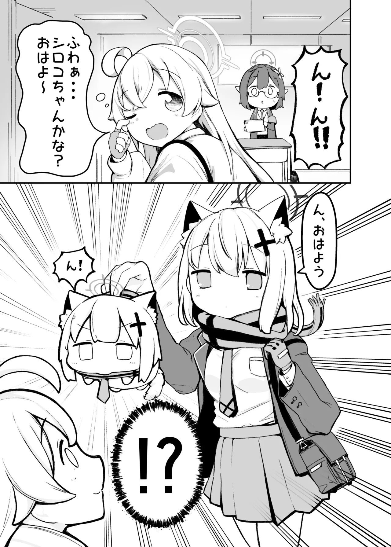 Manga Page 502