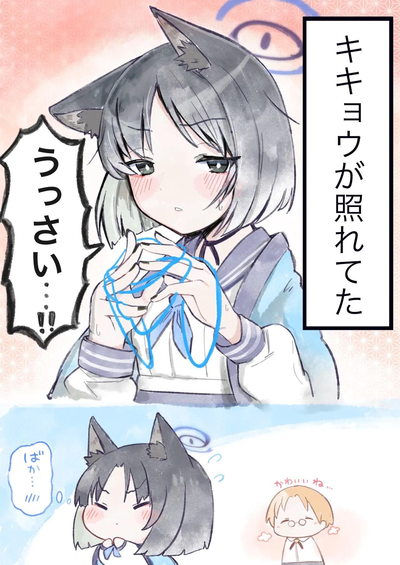 Manga Page 513