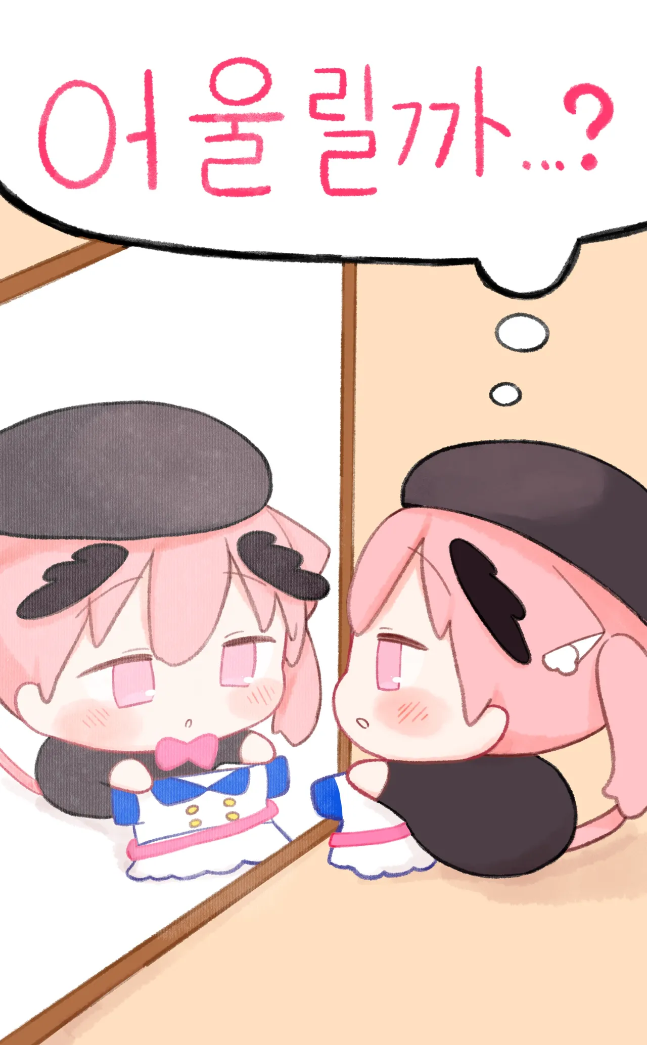 Manga Page 519