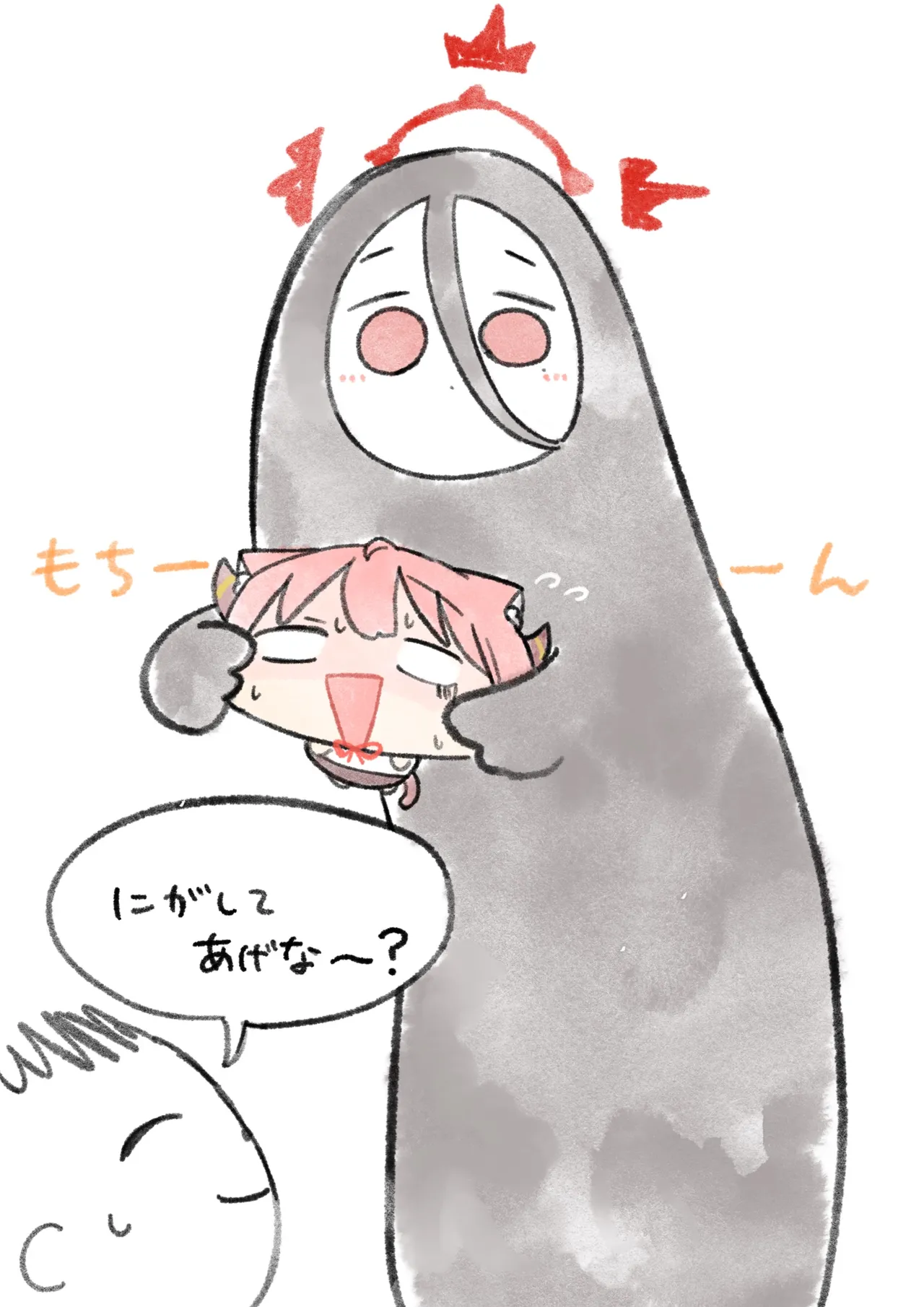 Manga Page 546