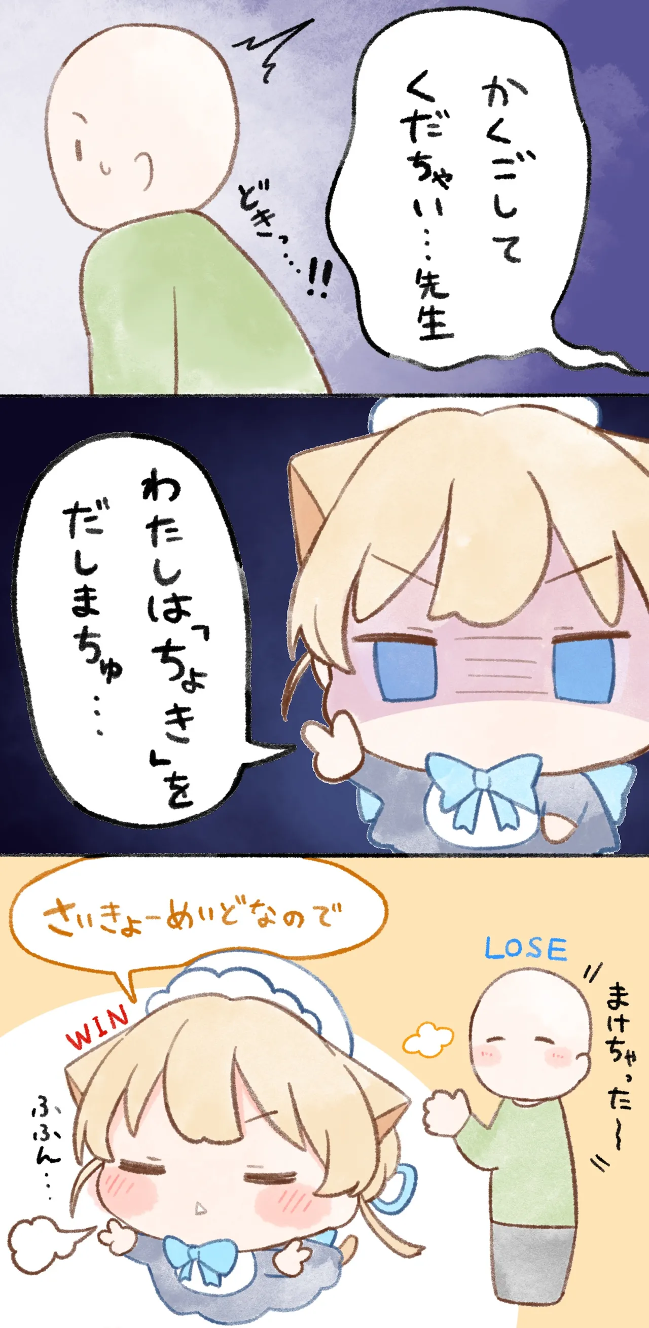 Manga Page 562
