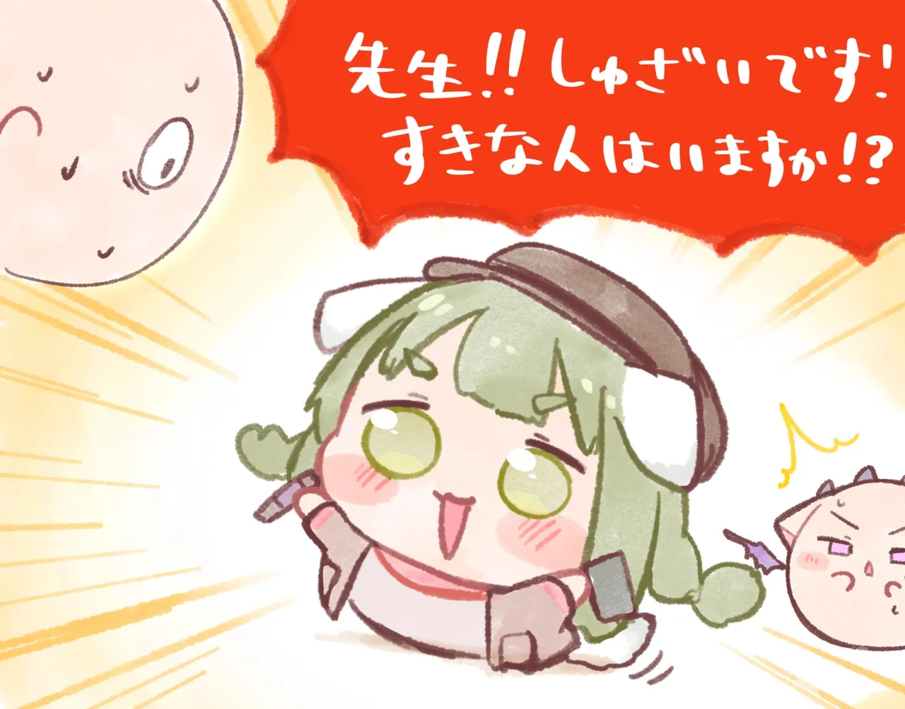 Manga Page 573