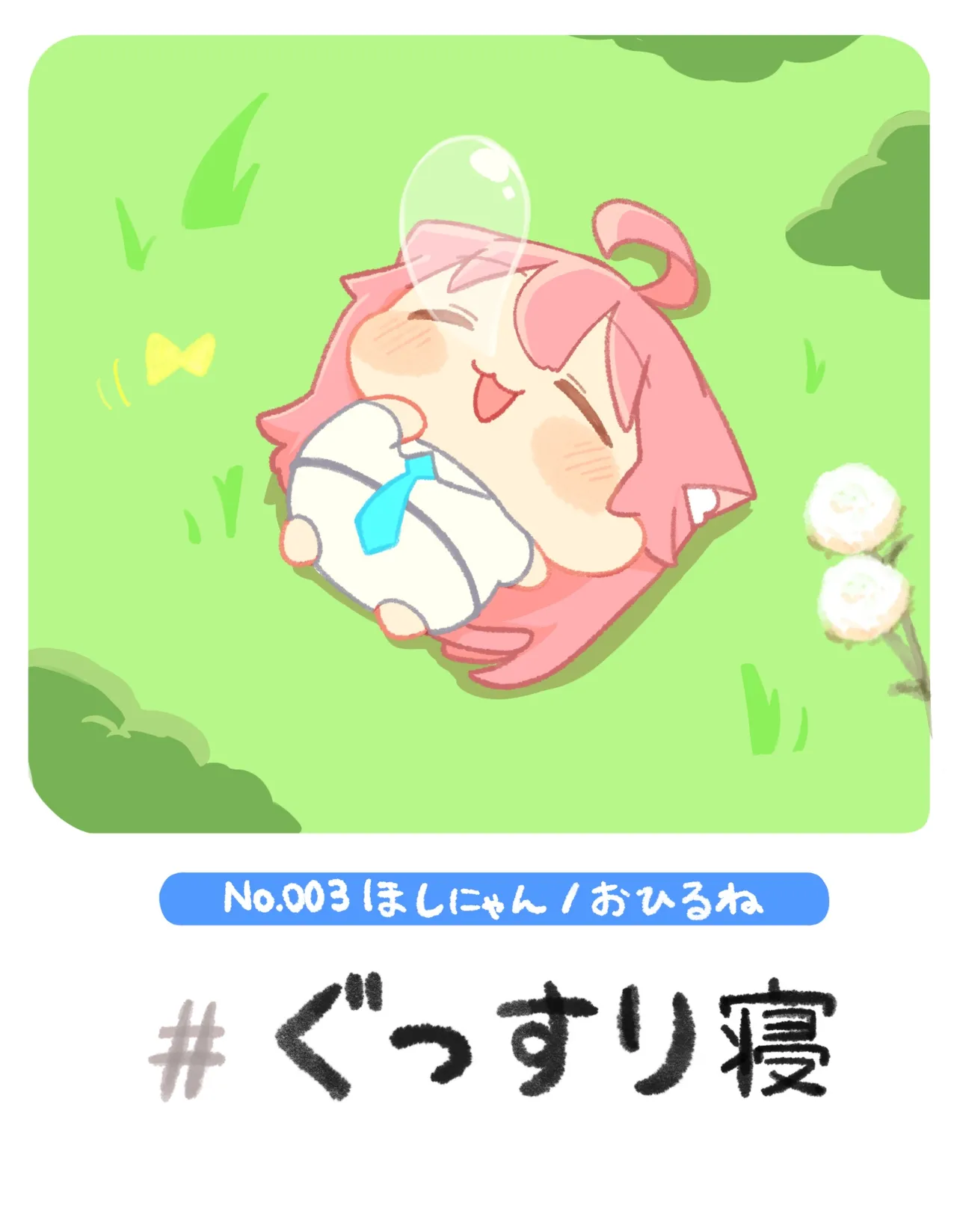Manga Page 578