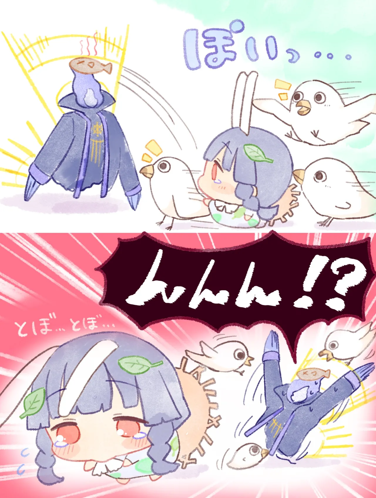 Manga Page 616