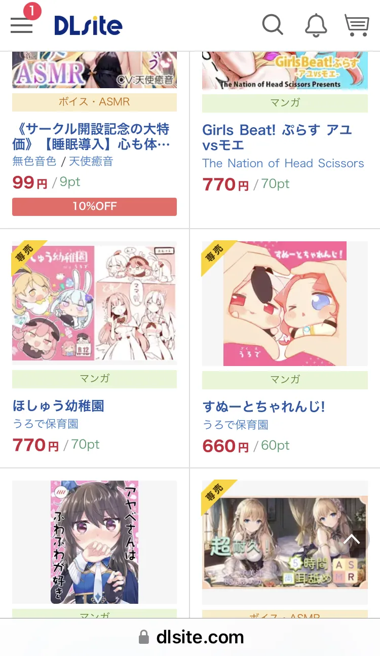 Manga Page 624