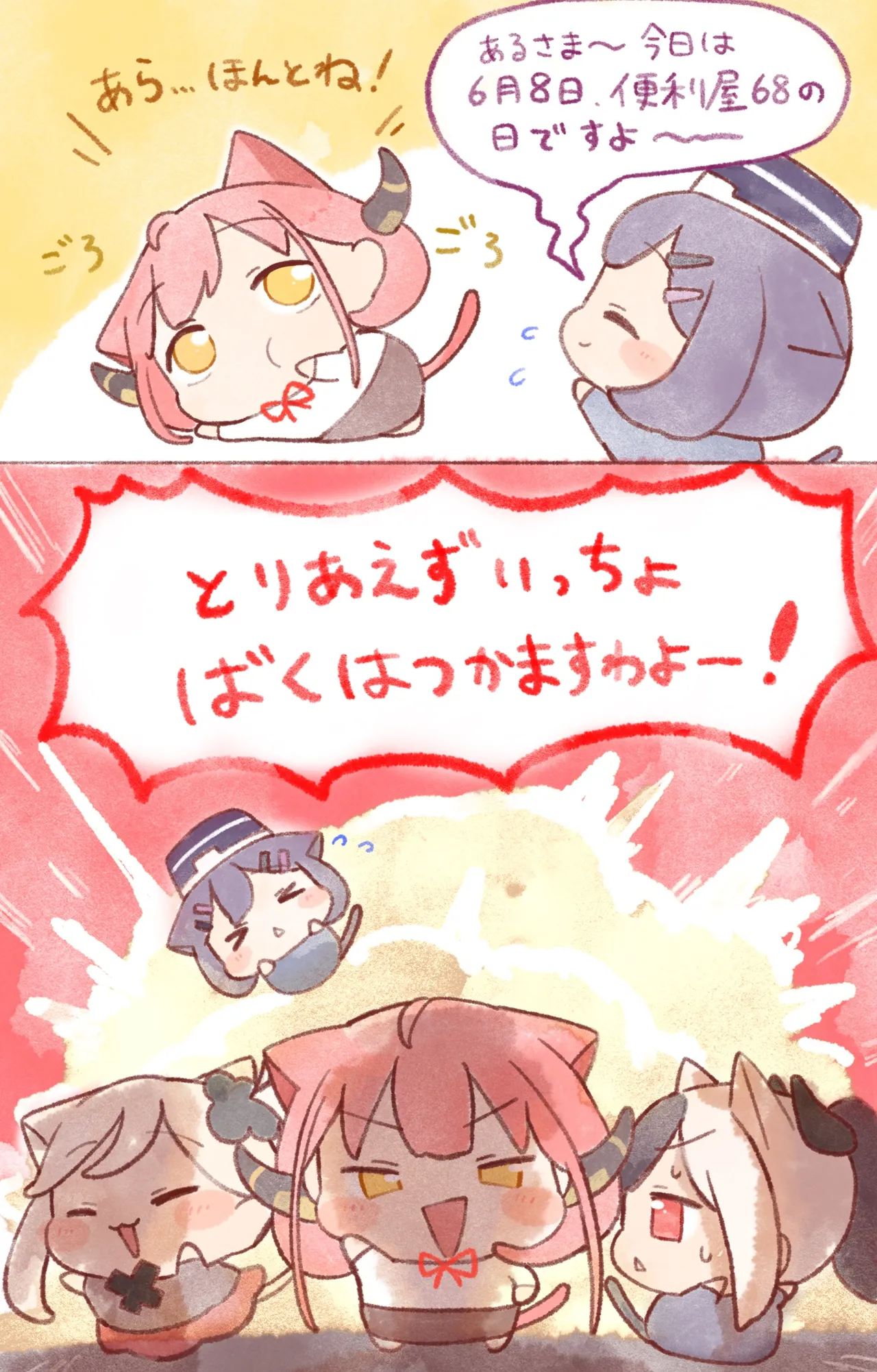 Manga Page 627