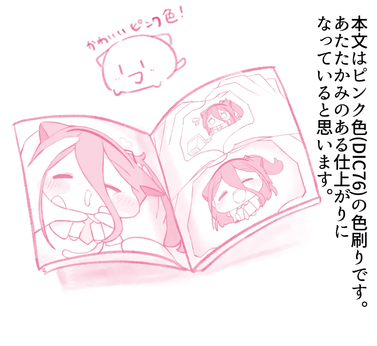 Manga Page 659