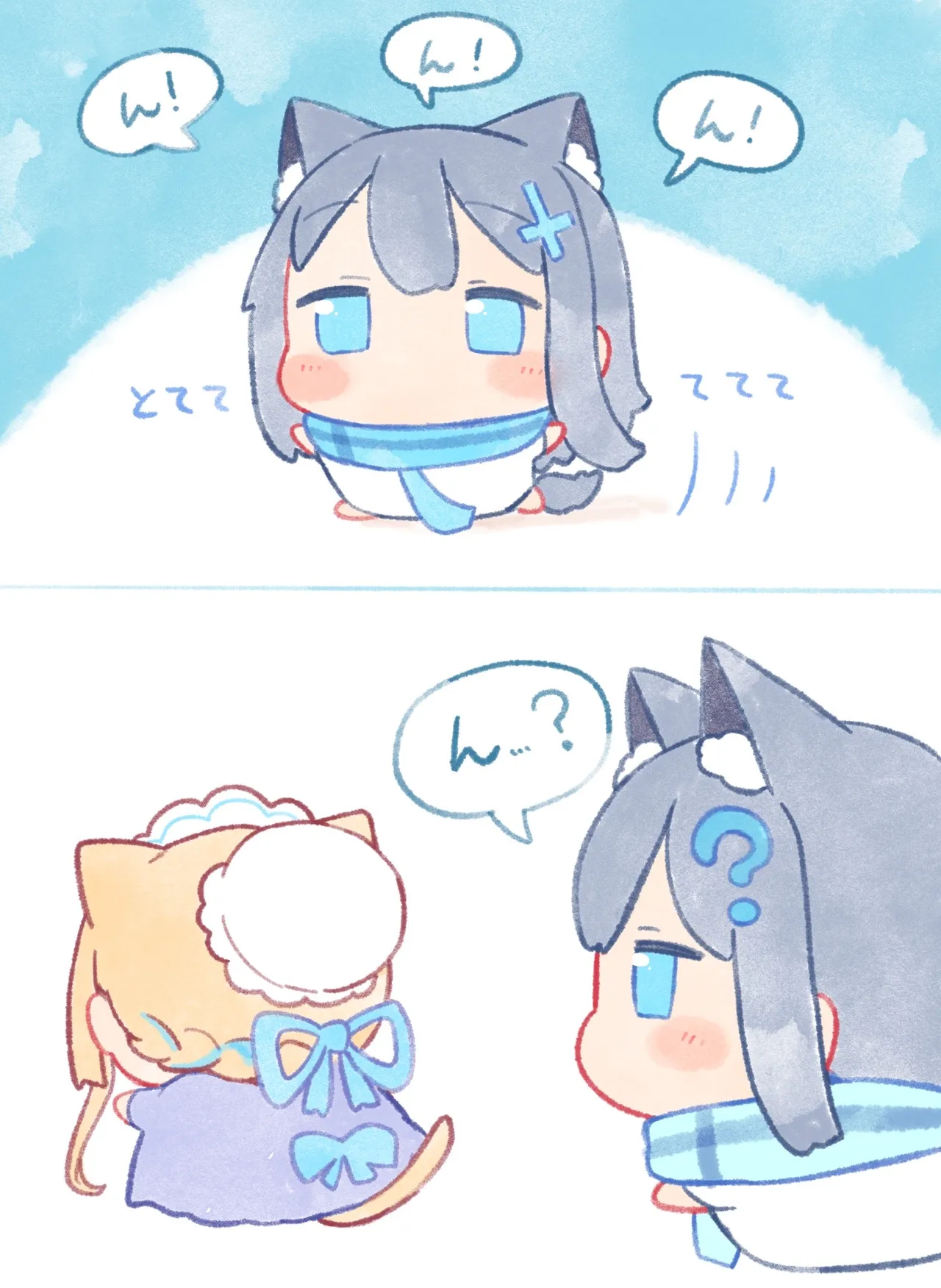 Manga Page 664