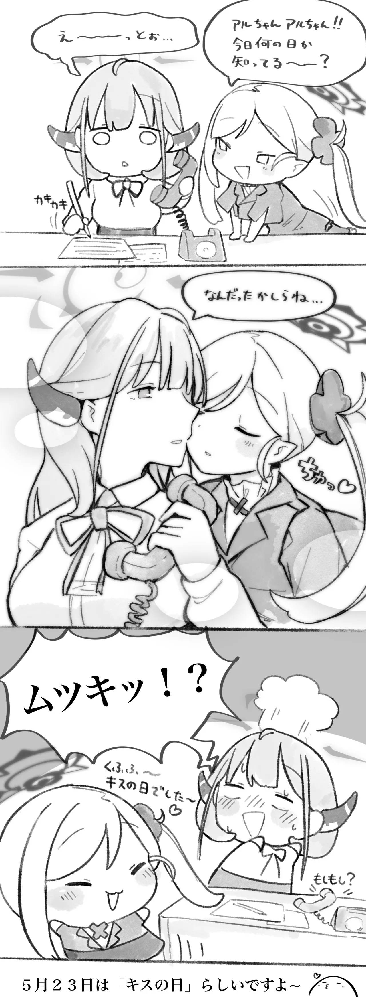 Manga Page 668