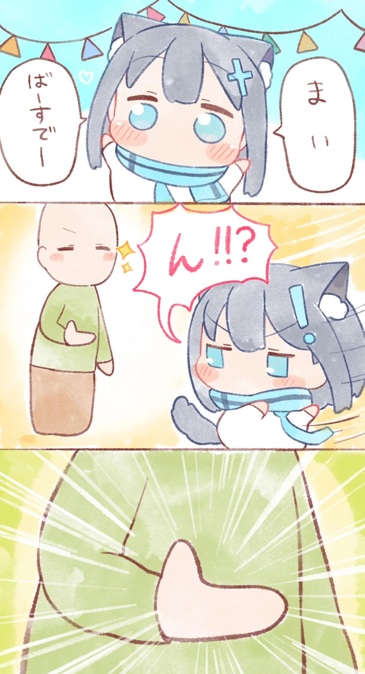 Manga Page 679