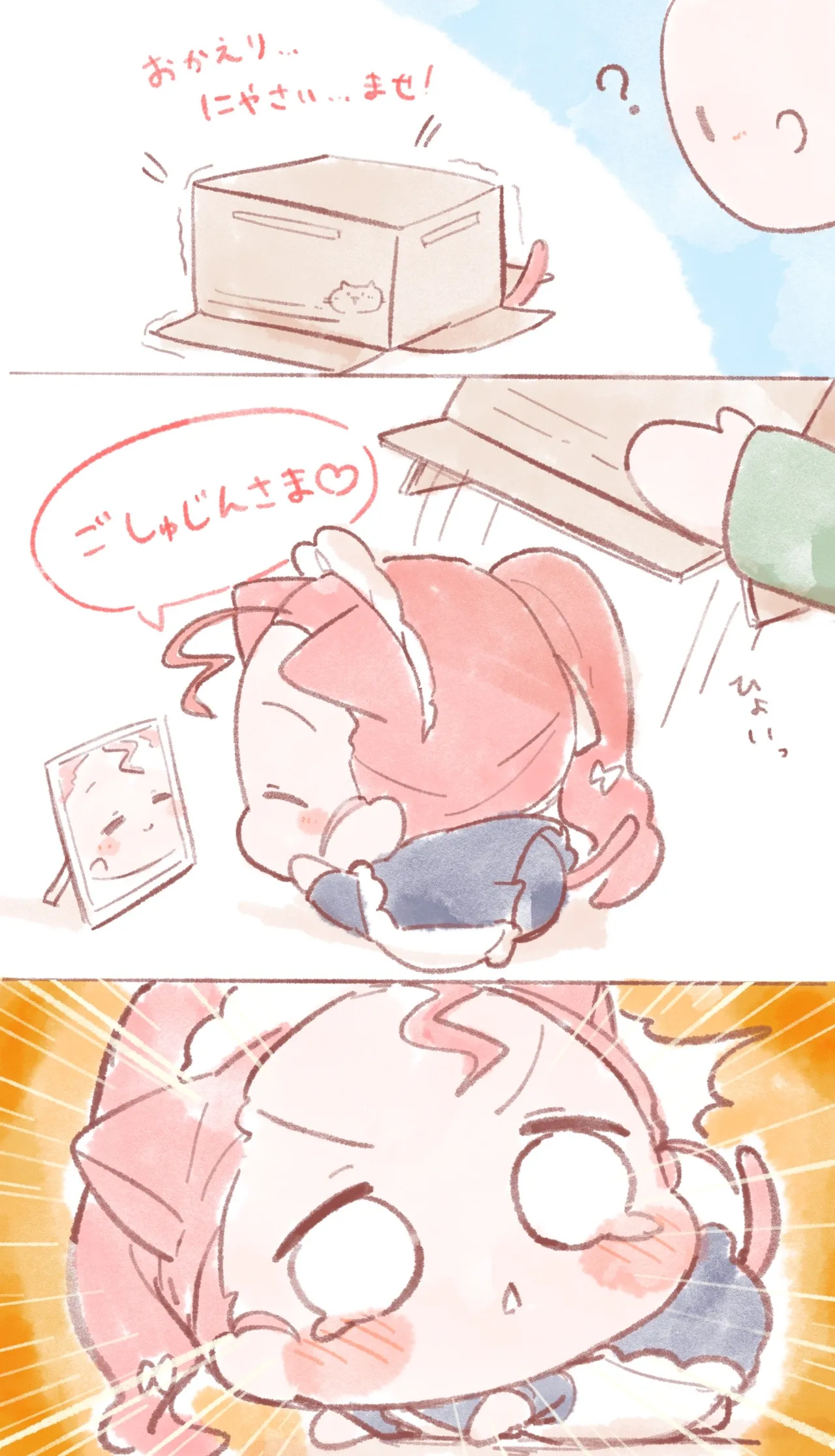Manga Page 708