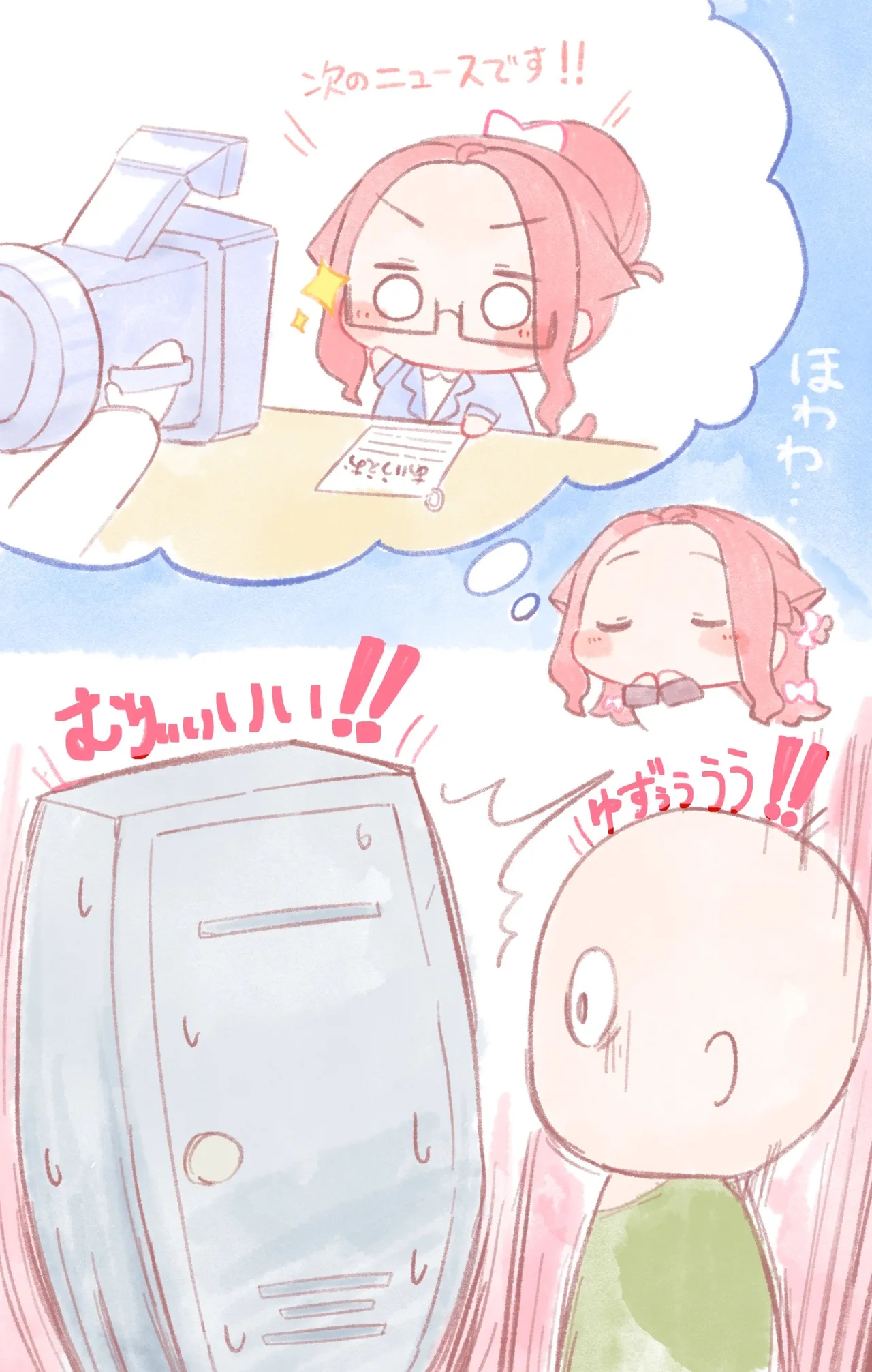 Manga Page 711