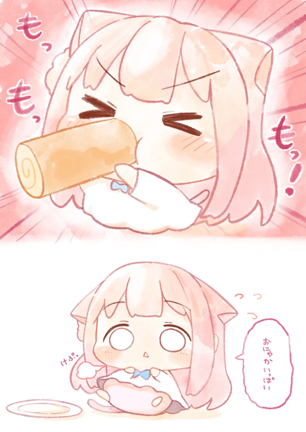 Manga Page 751