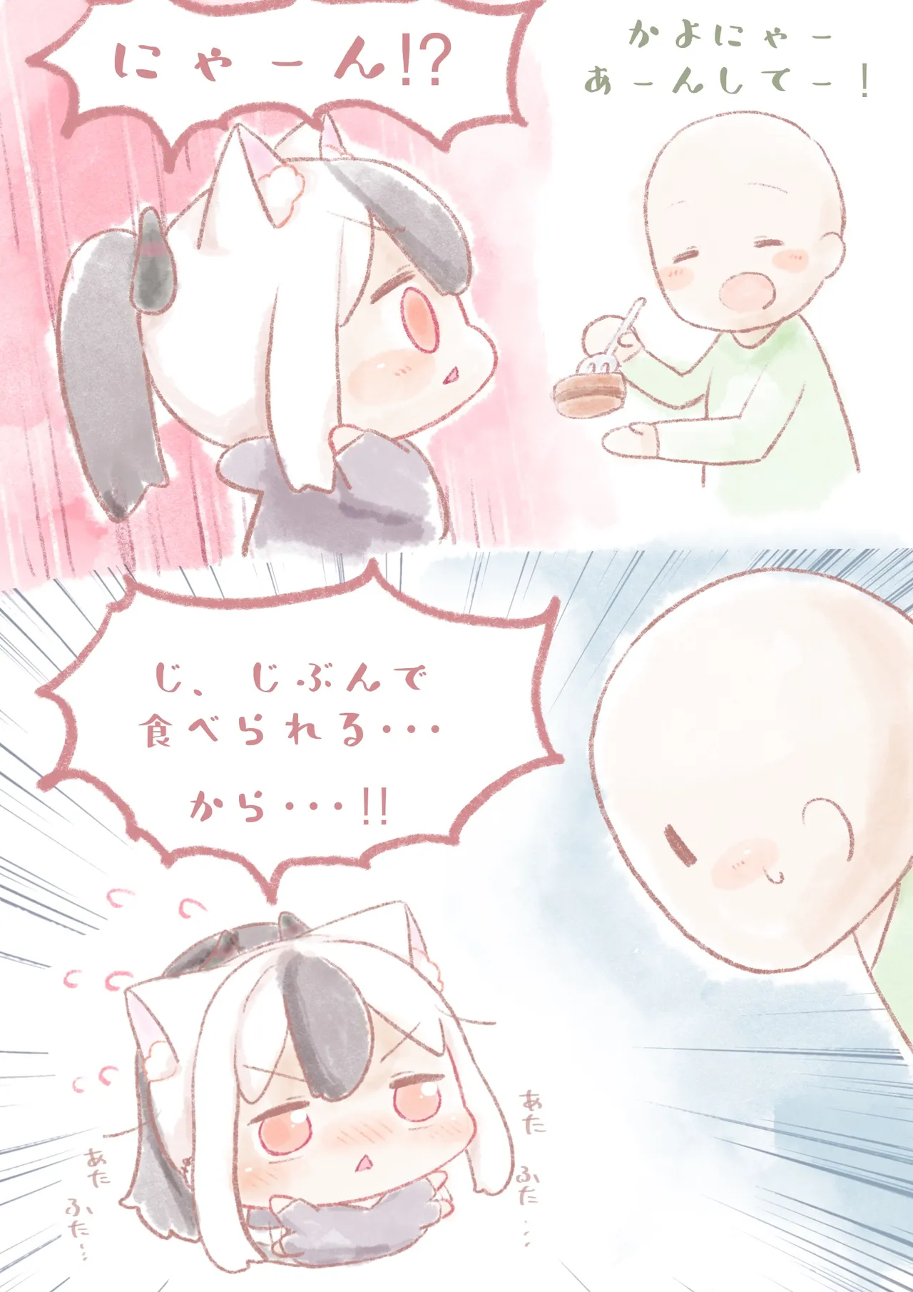 Manga Page 778