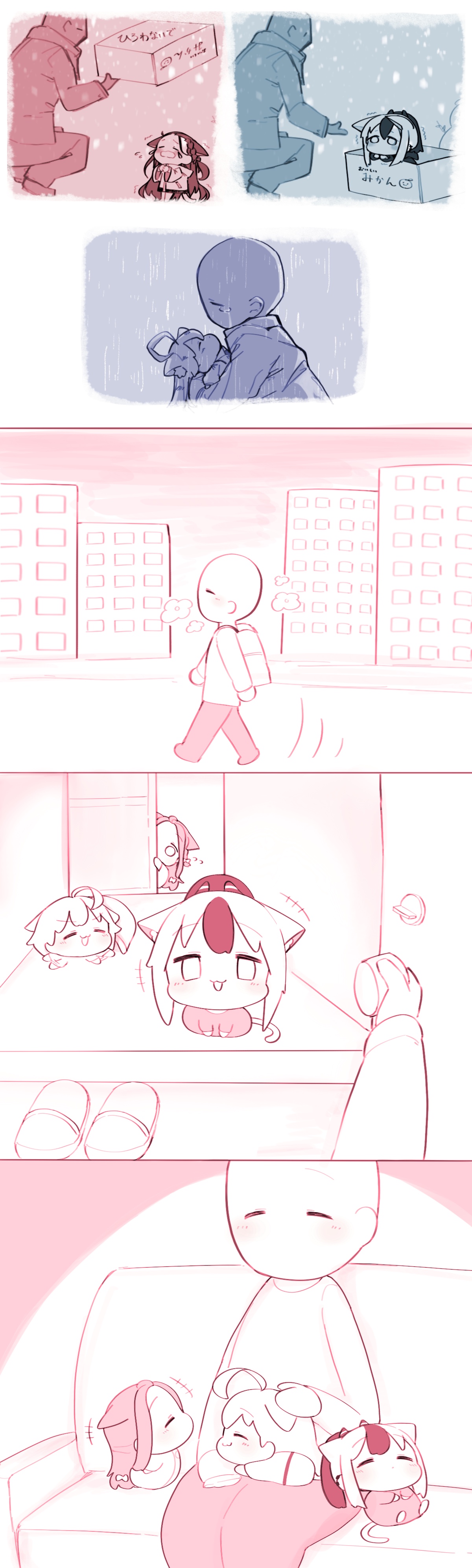Manga Page 861
