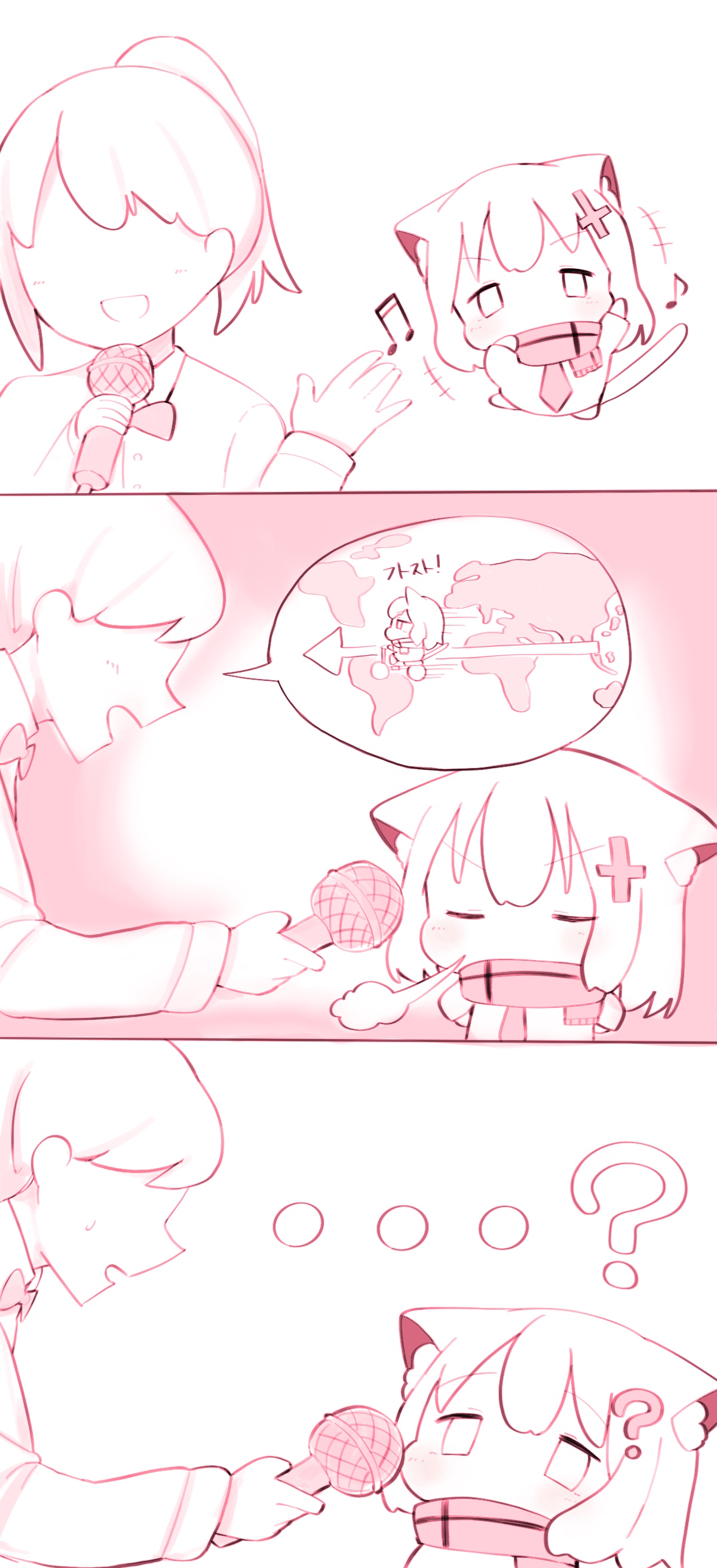 Manga Page 890