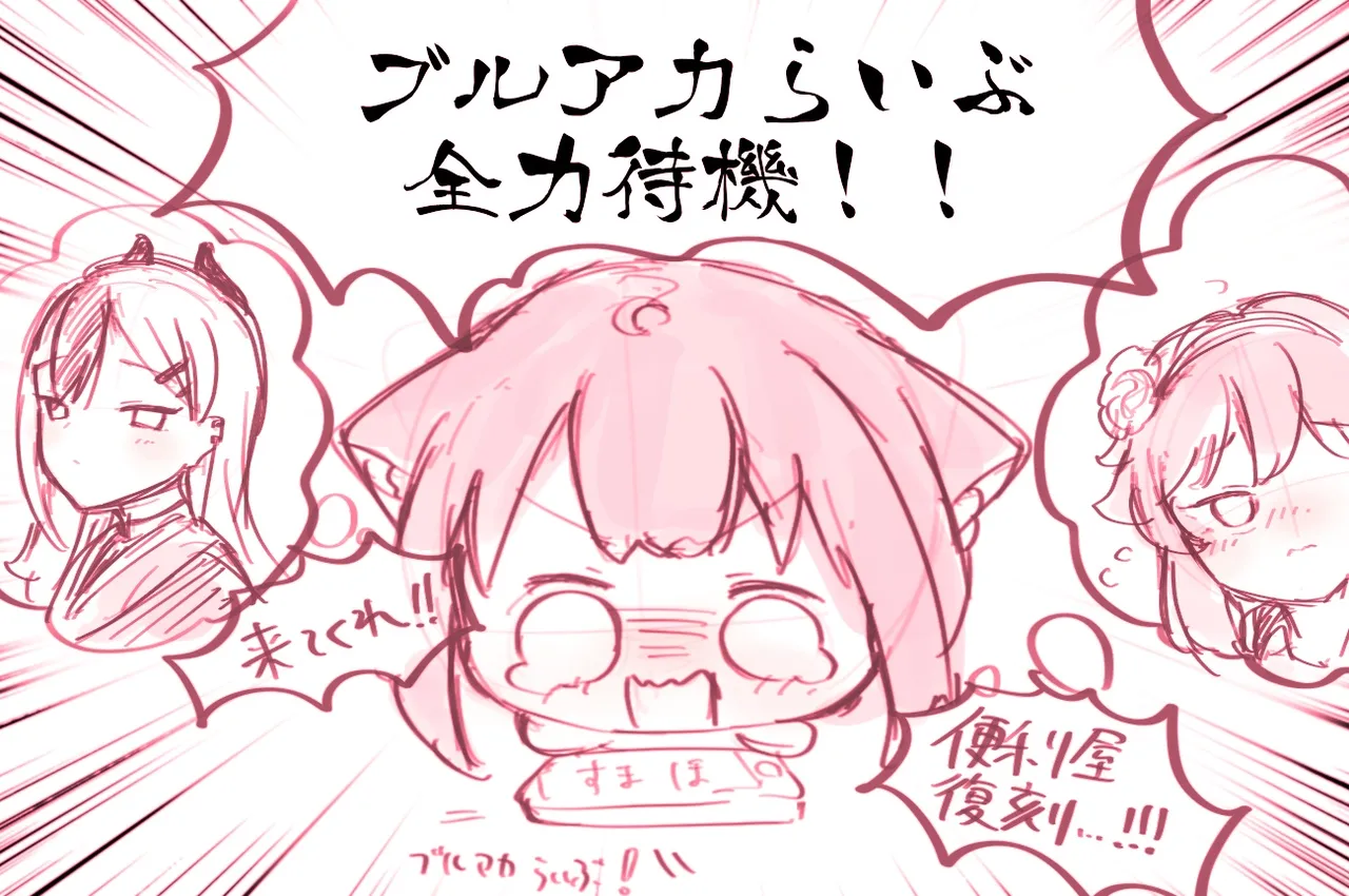 Manga Page 964
