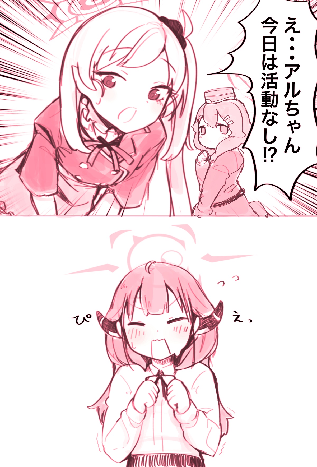 Manga Page 1014