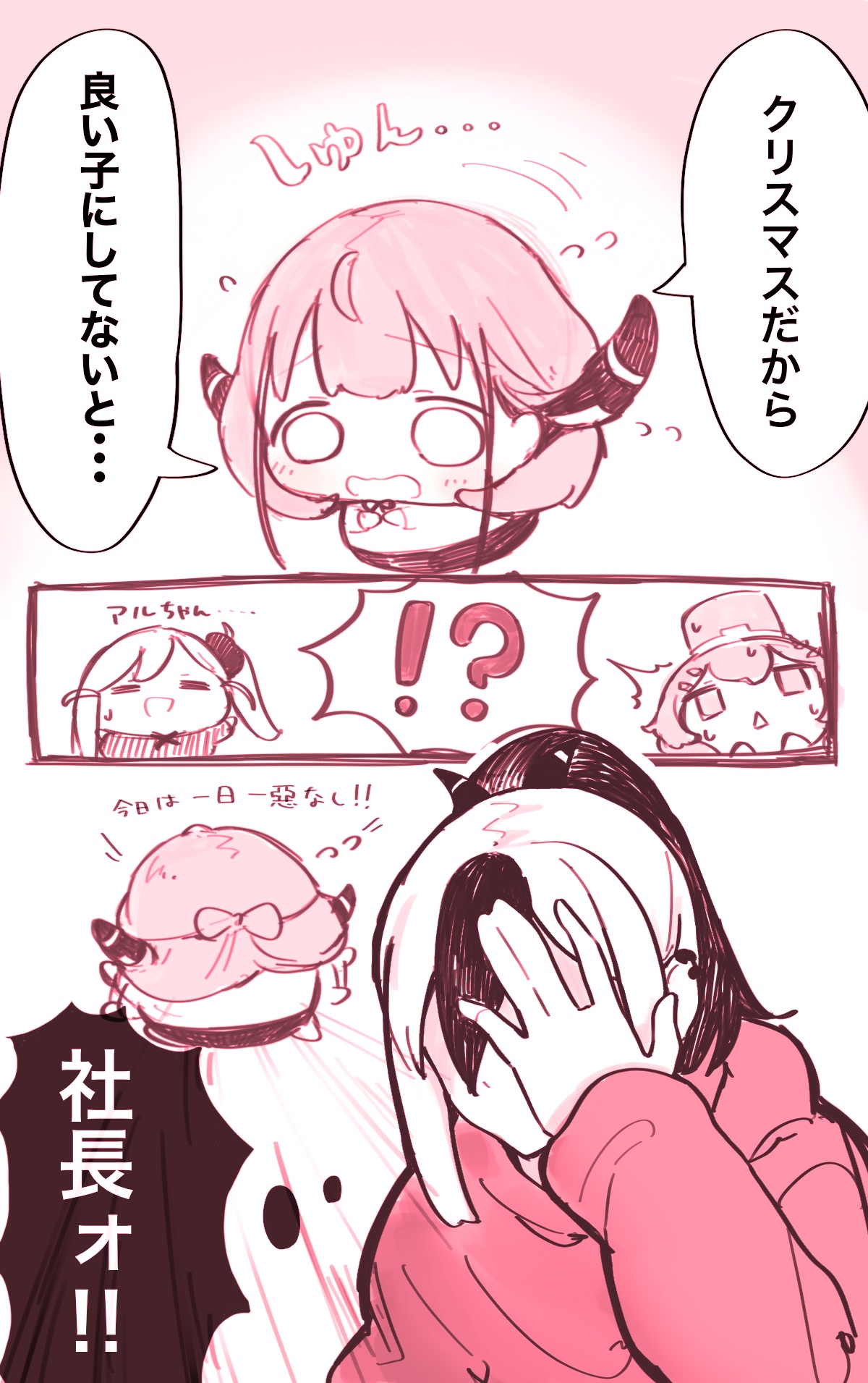 Manga Page 1015