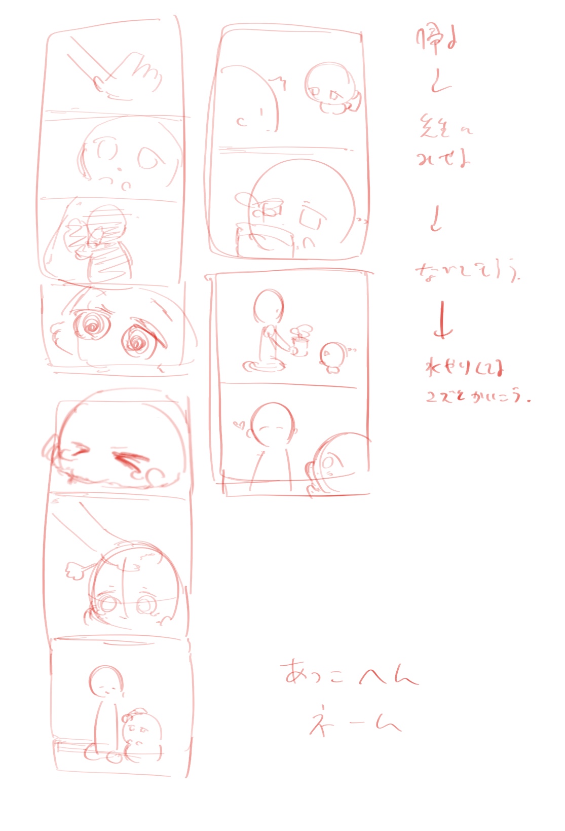 Manga Page 1279
