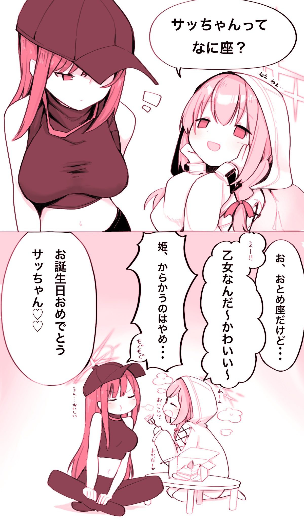Manga Page 1332