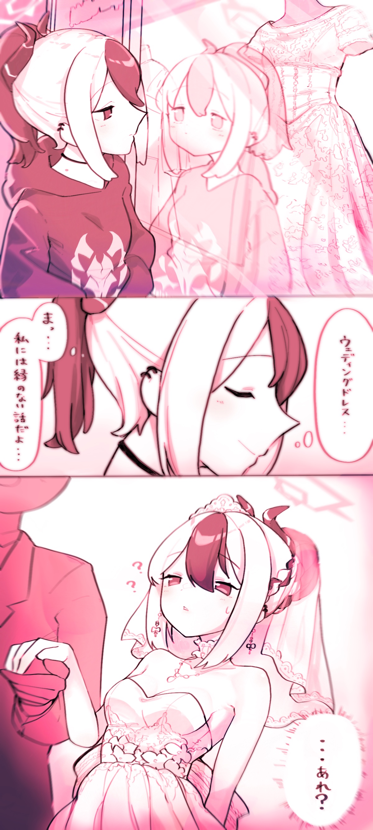 Manga Page 1421
