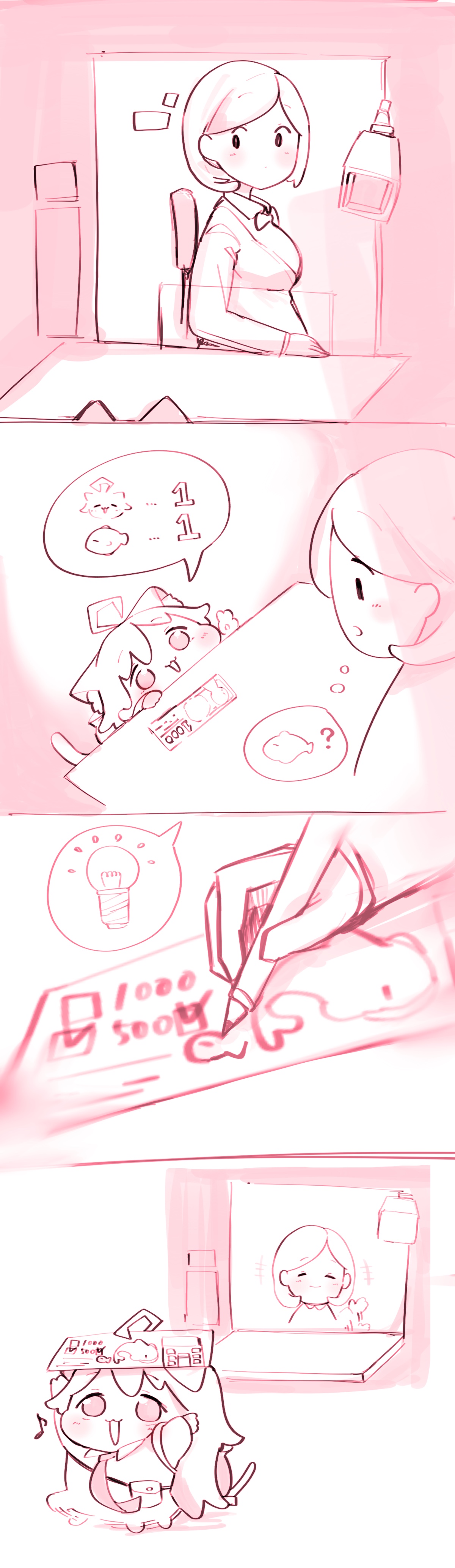 Manga Page 1505