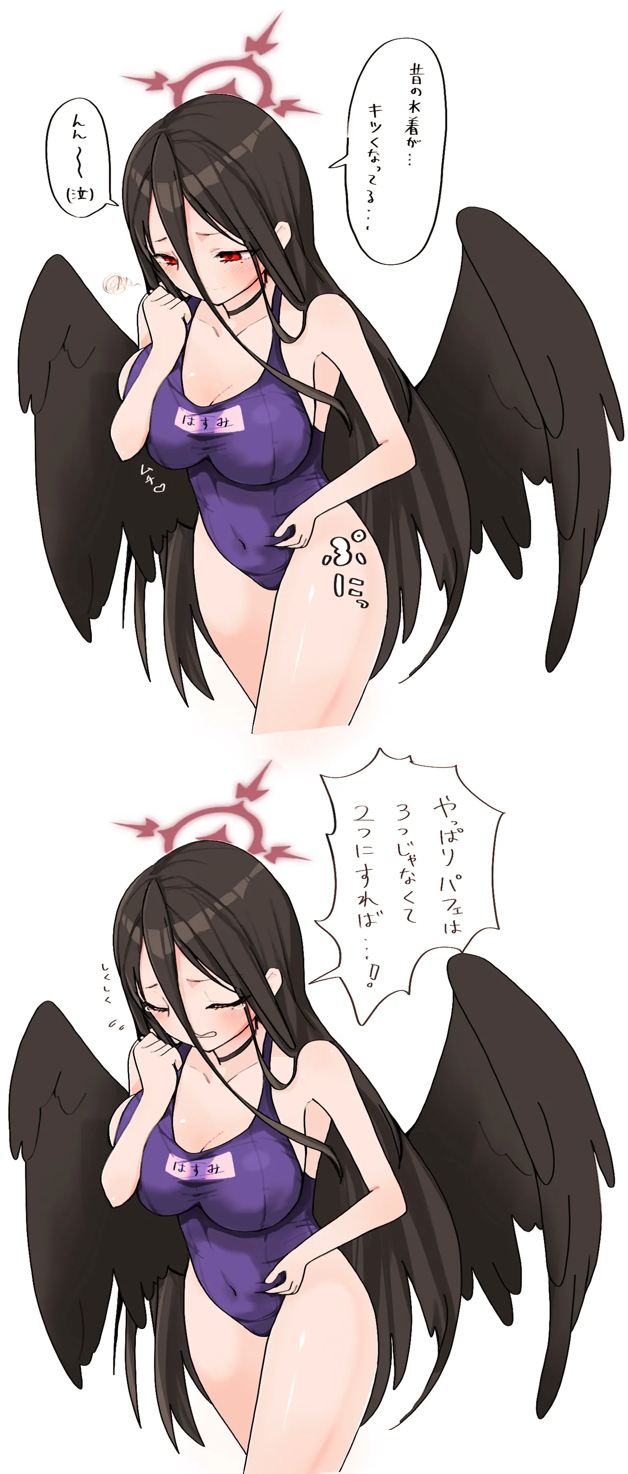 Manga Page 1666