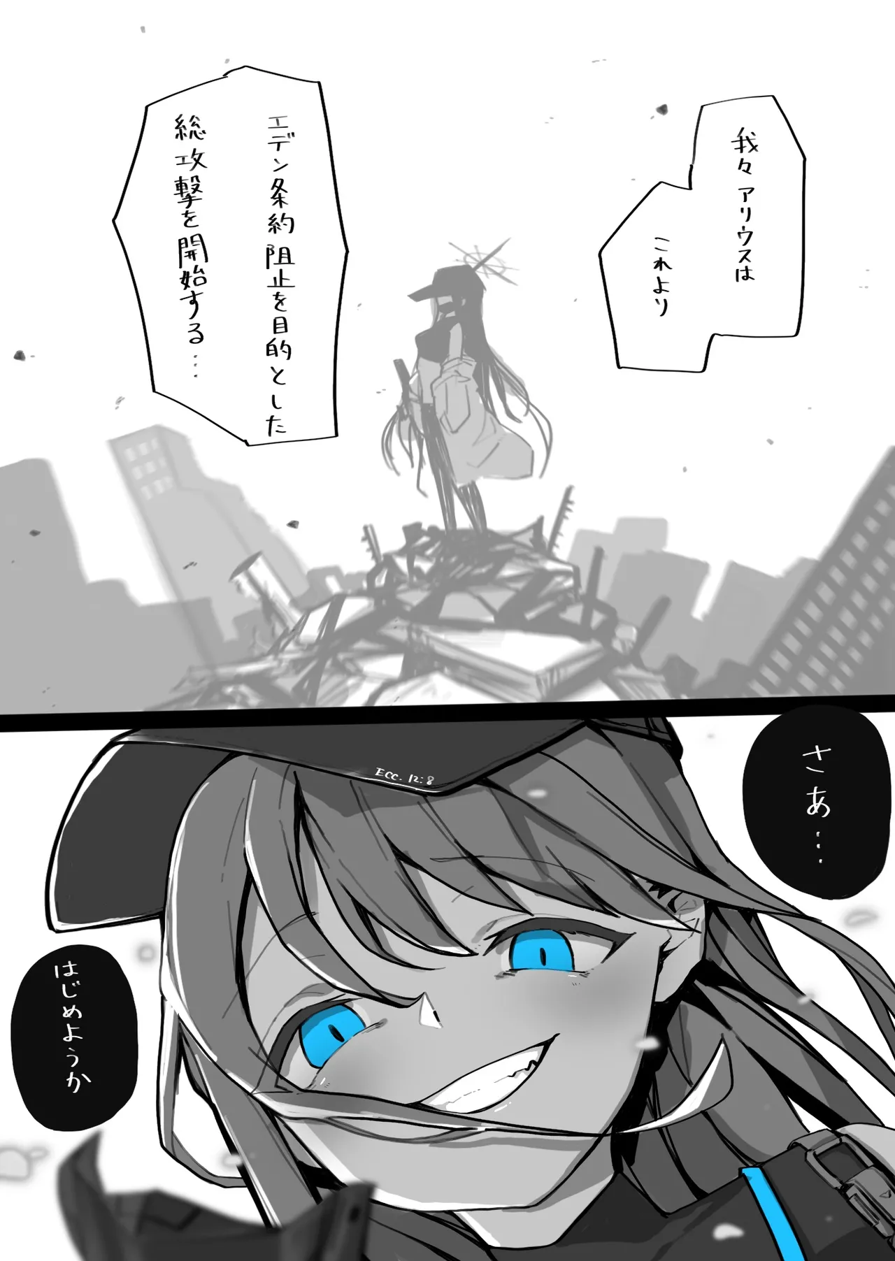 Manga Page 1668