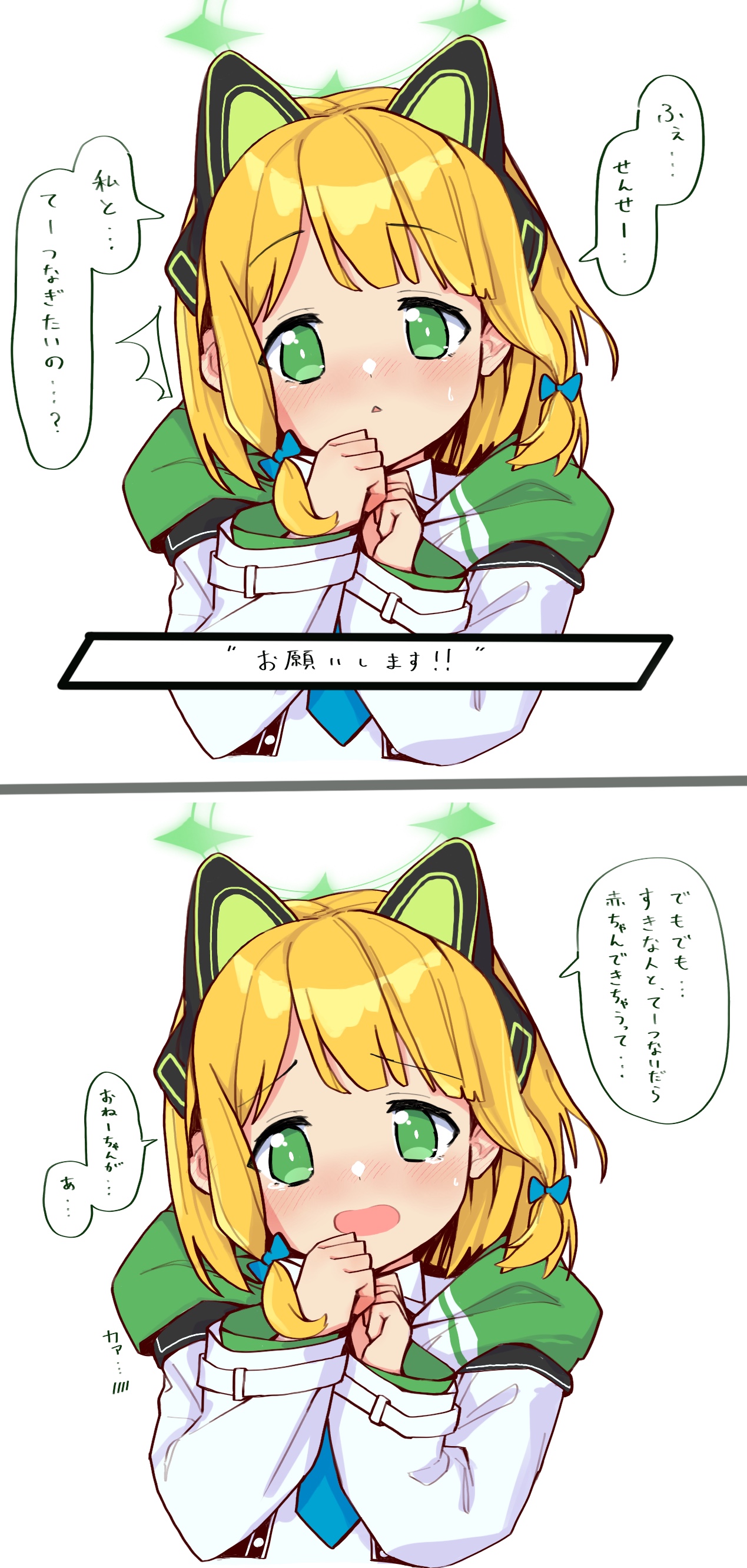 Manga Page 1671