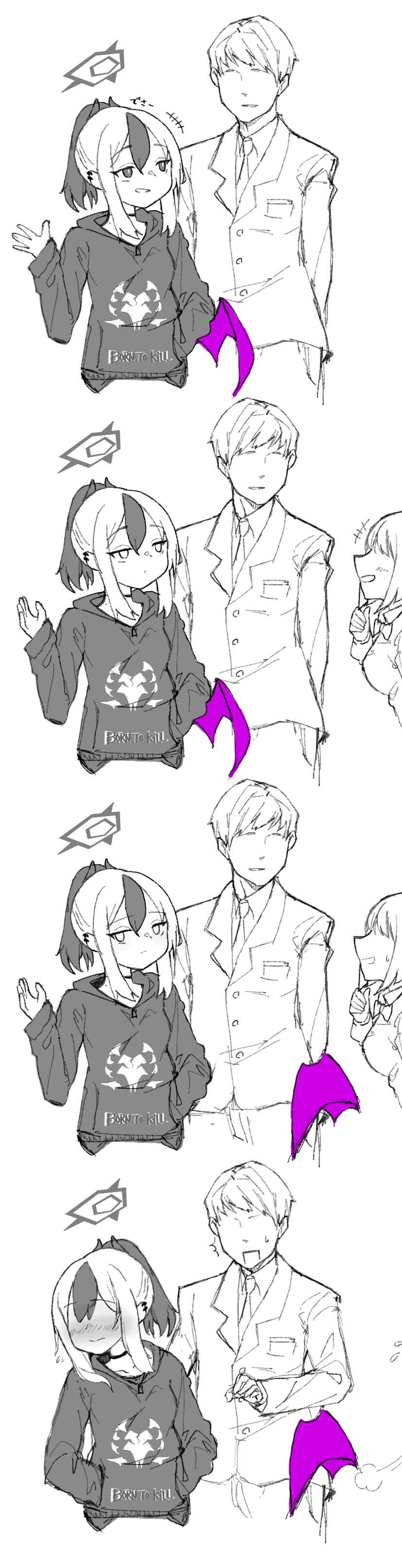 Manga Page 1708