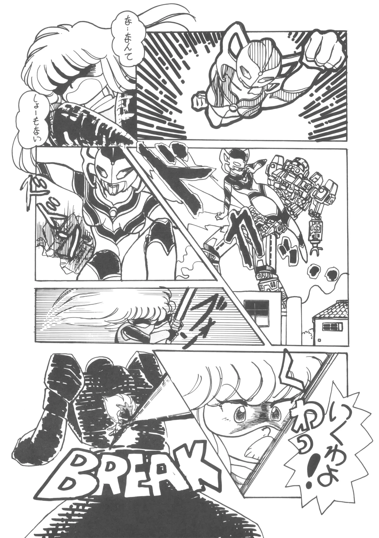 Manga Page 34