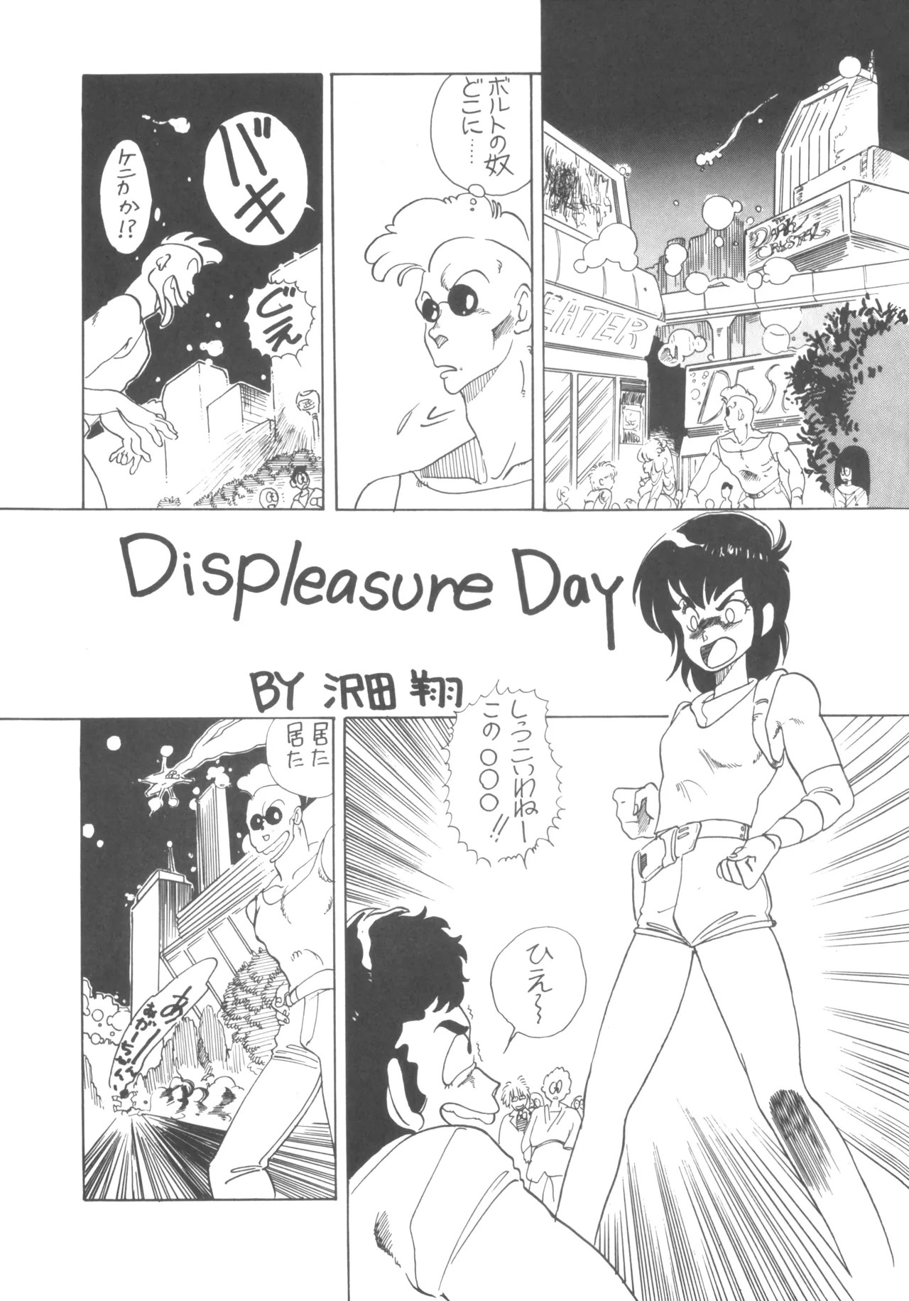 Manga Page 46