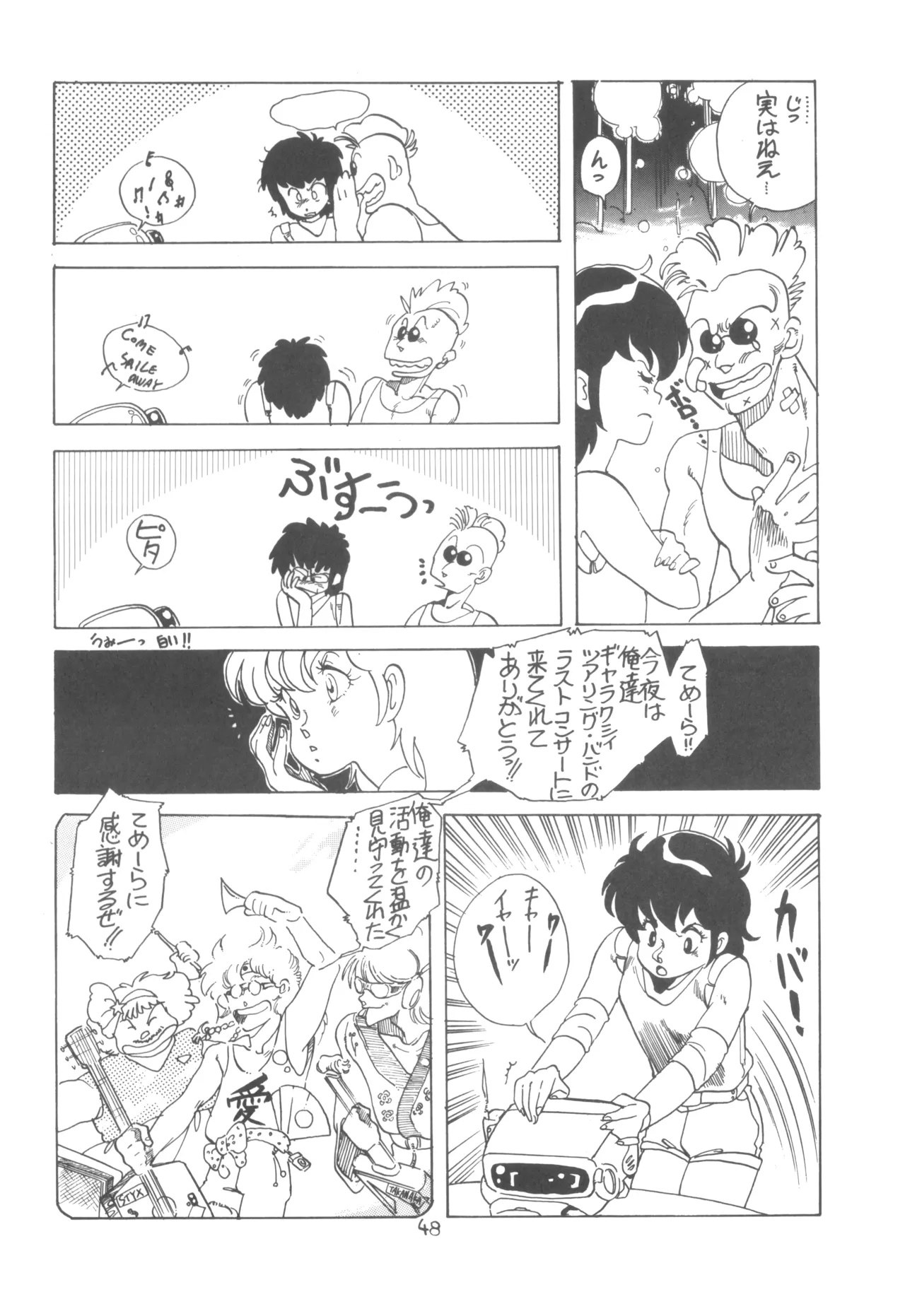 Manga Page 49