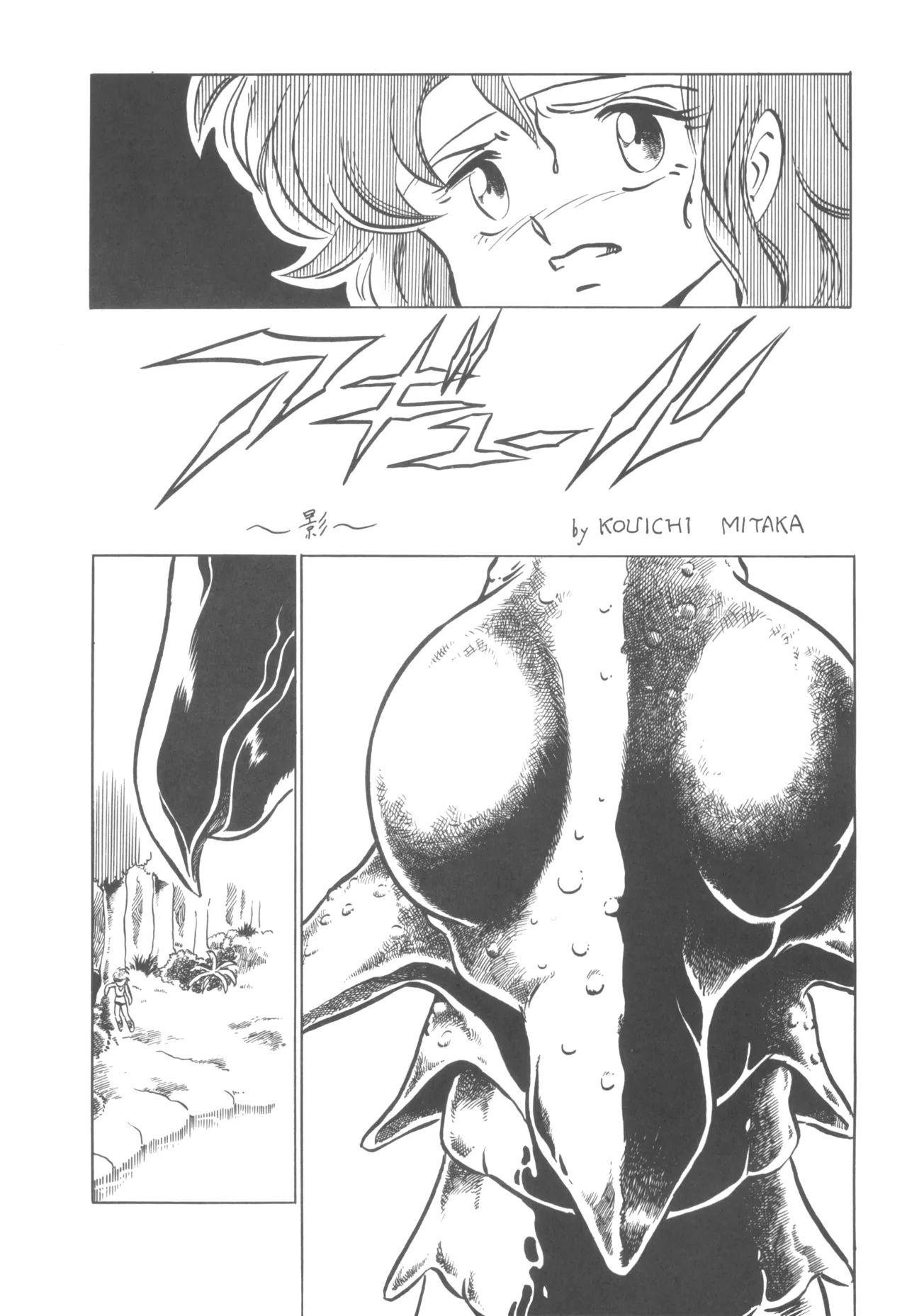Manga Page 52
