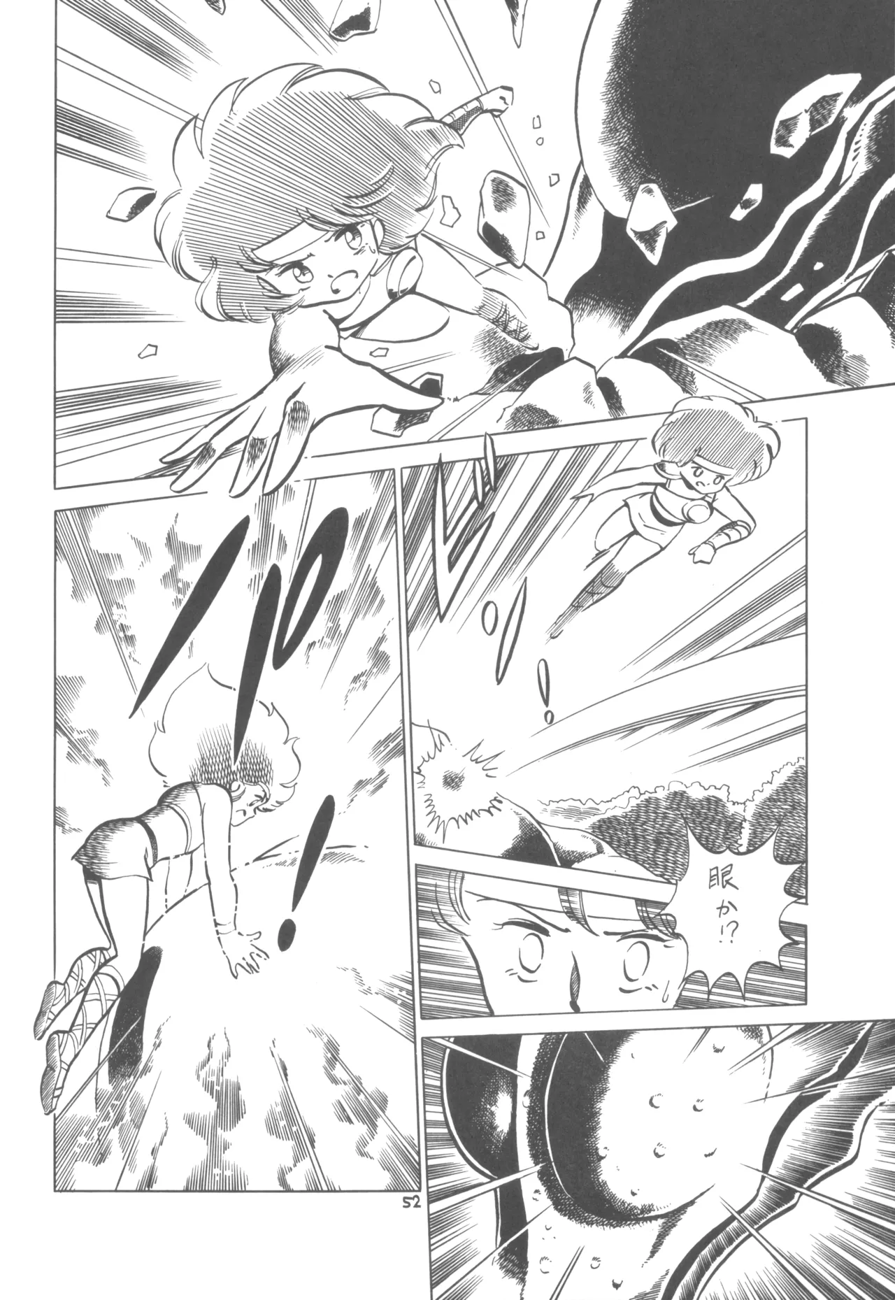 Manga Page 53