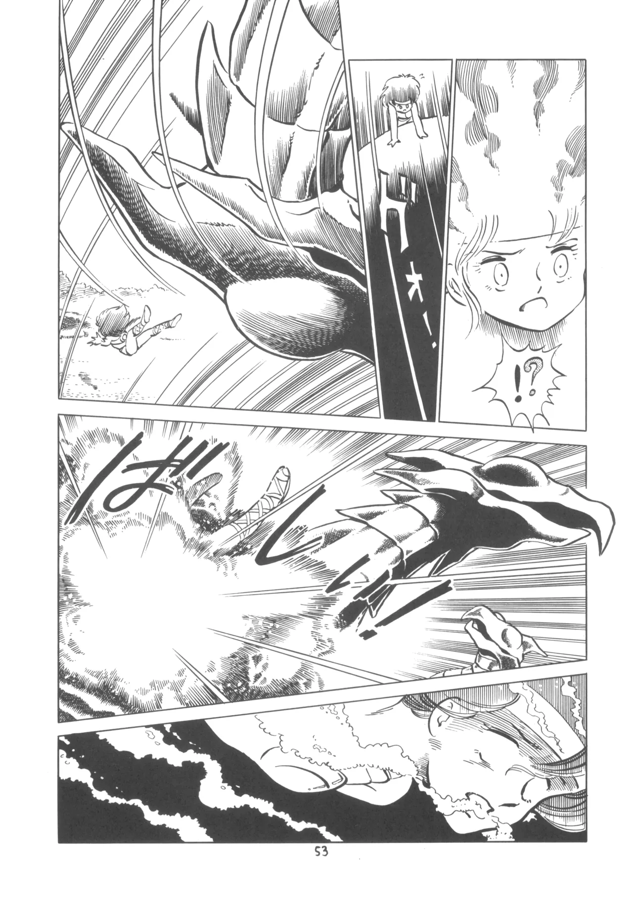 Manga Page 54