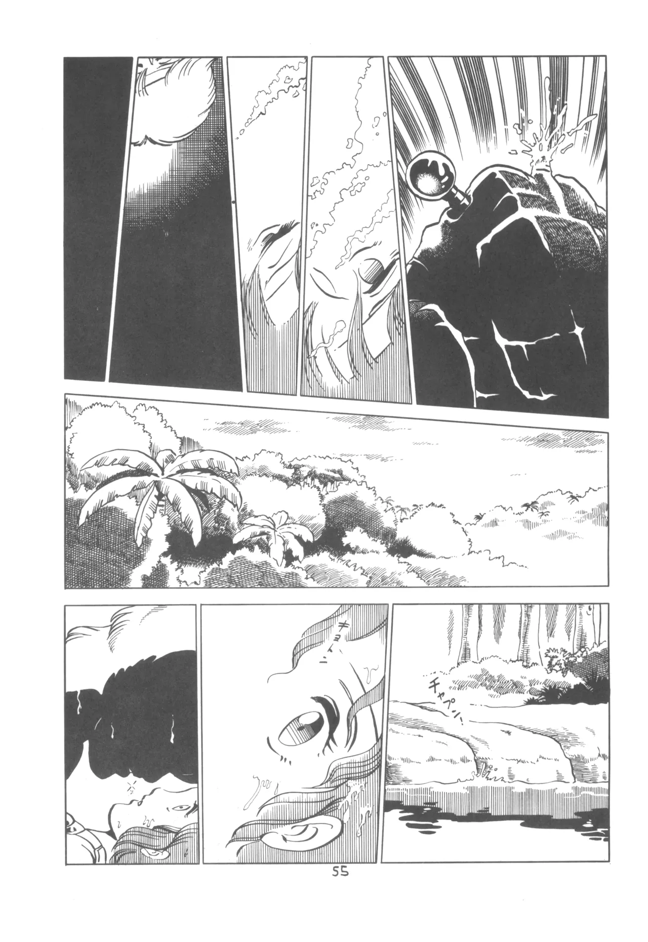 Manga Page 56
