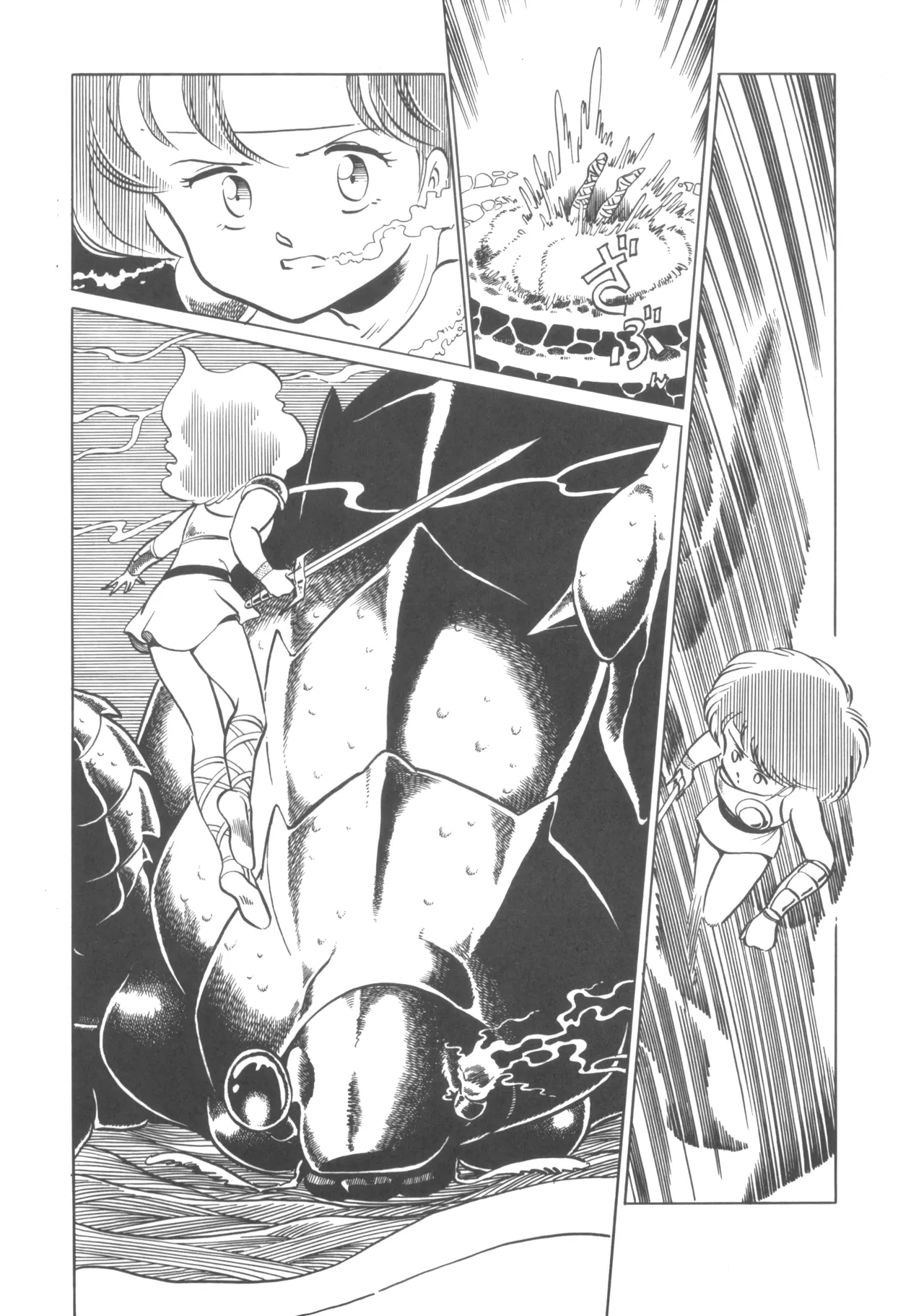 Manga Page 61