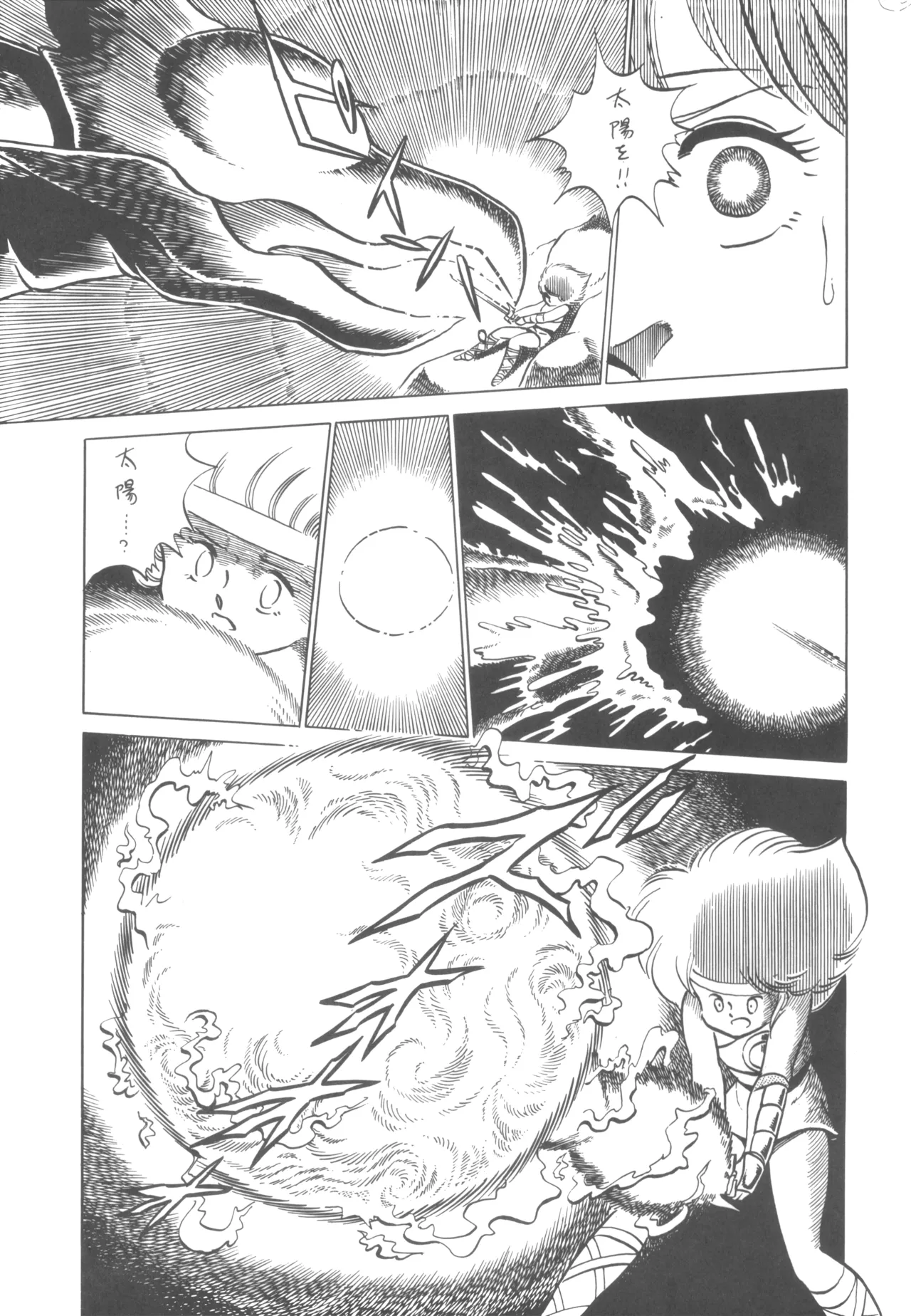 Manga Page 64