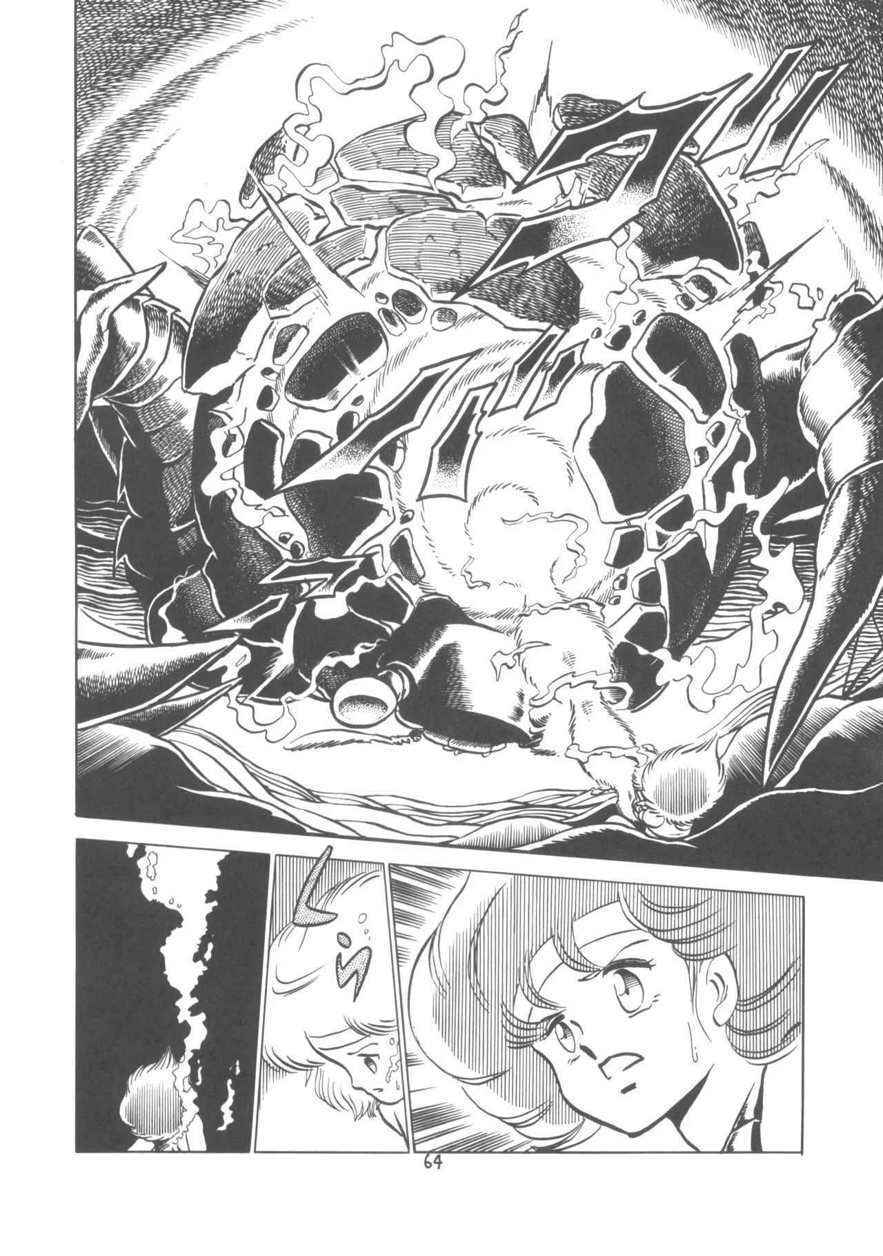 Manga Page 65