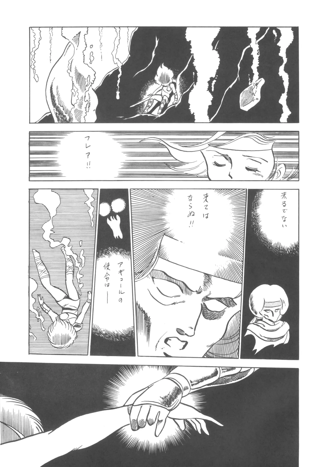 Manga Page 66