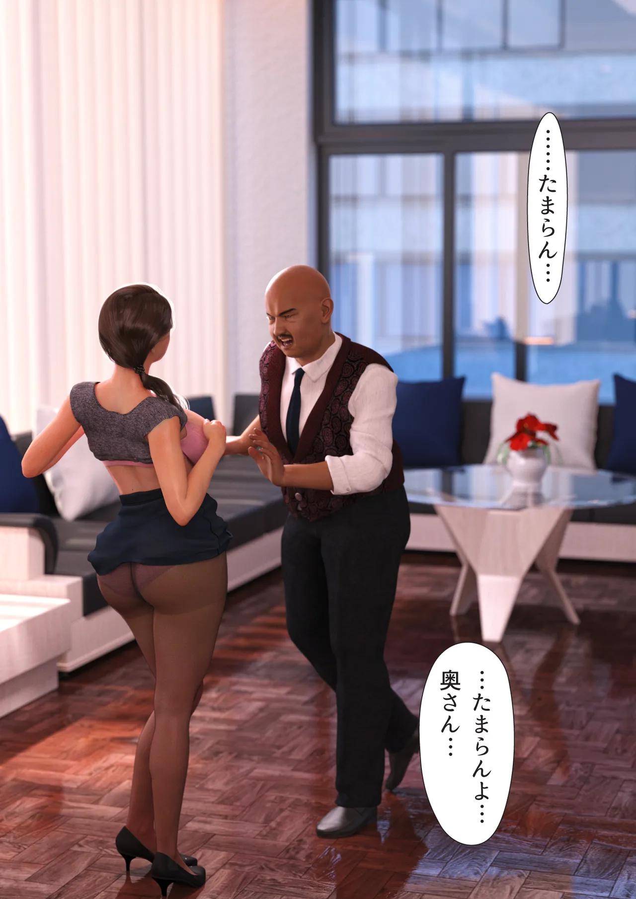 Manga Page 14